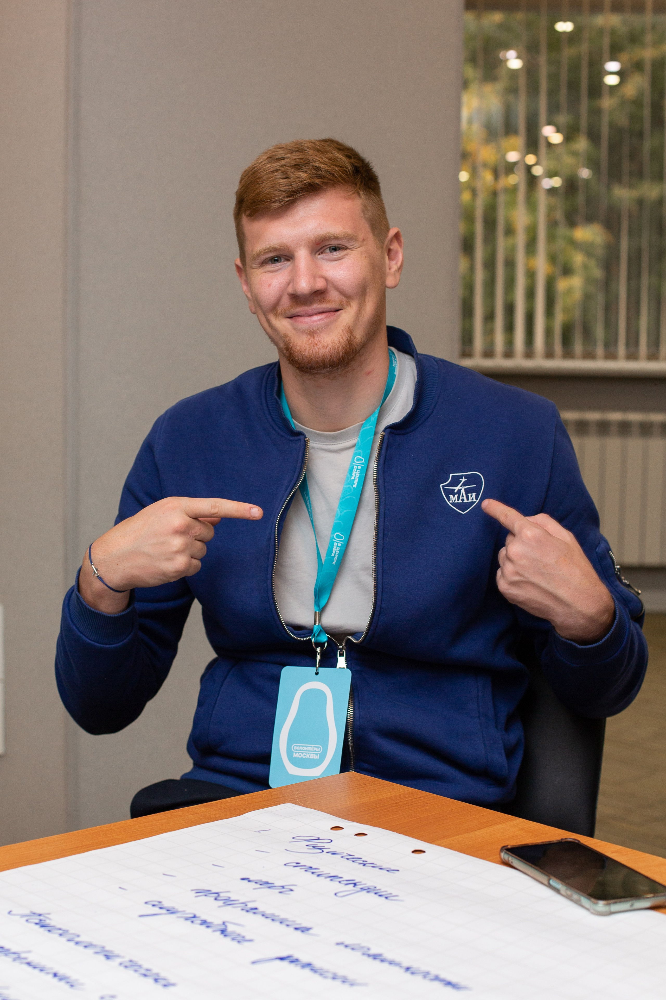 Волонтеры Москвы. Фотограф в Москве Десятова Ксения