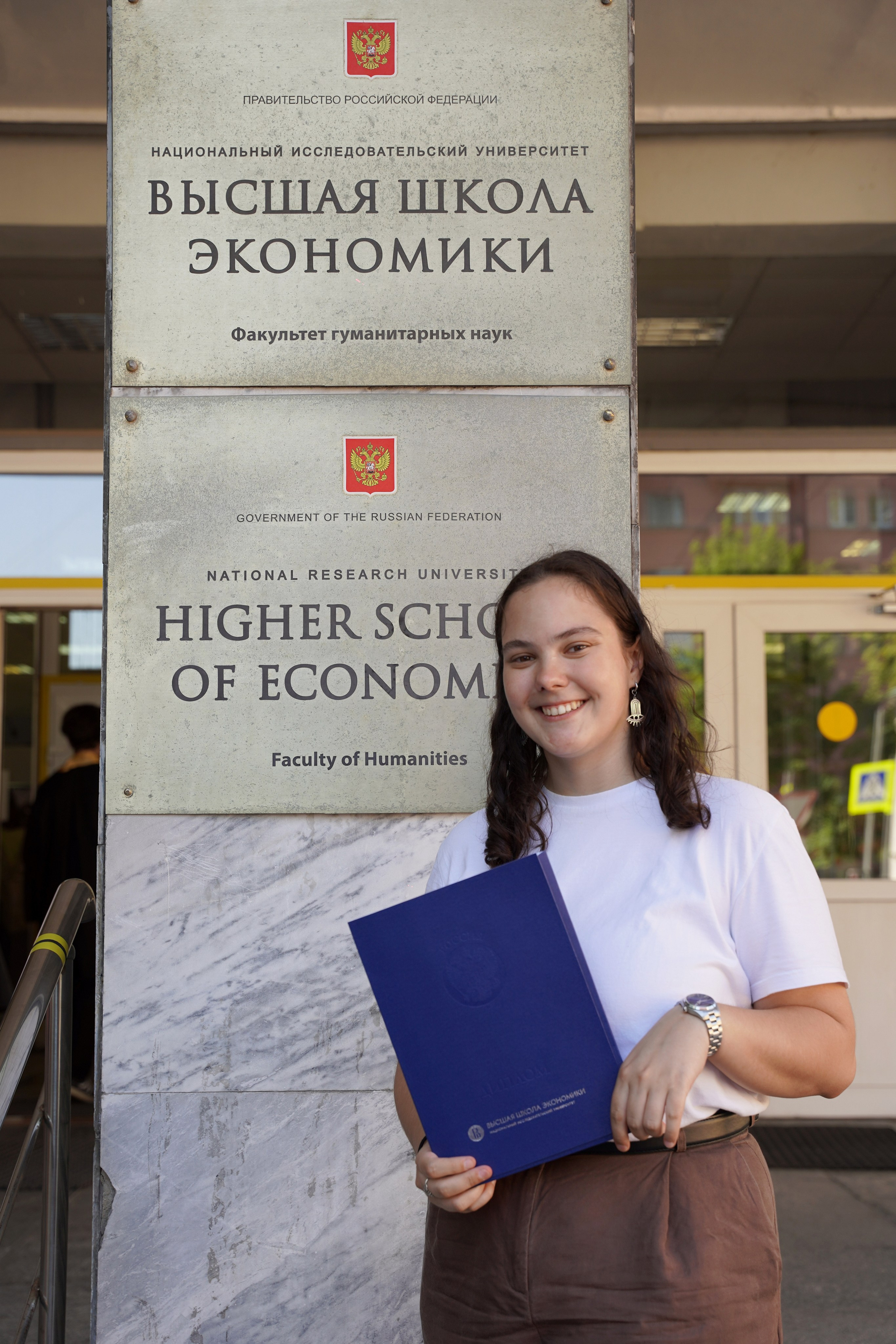 ВШЭ. Вручение дипломов. Репортажный и портретный фотограф в Москве Анастасия Нетунаева