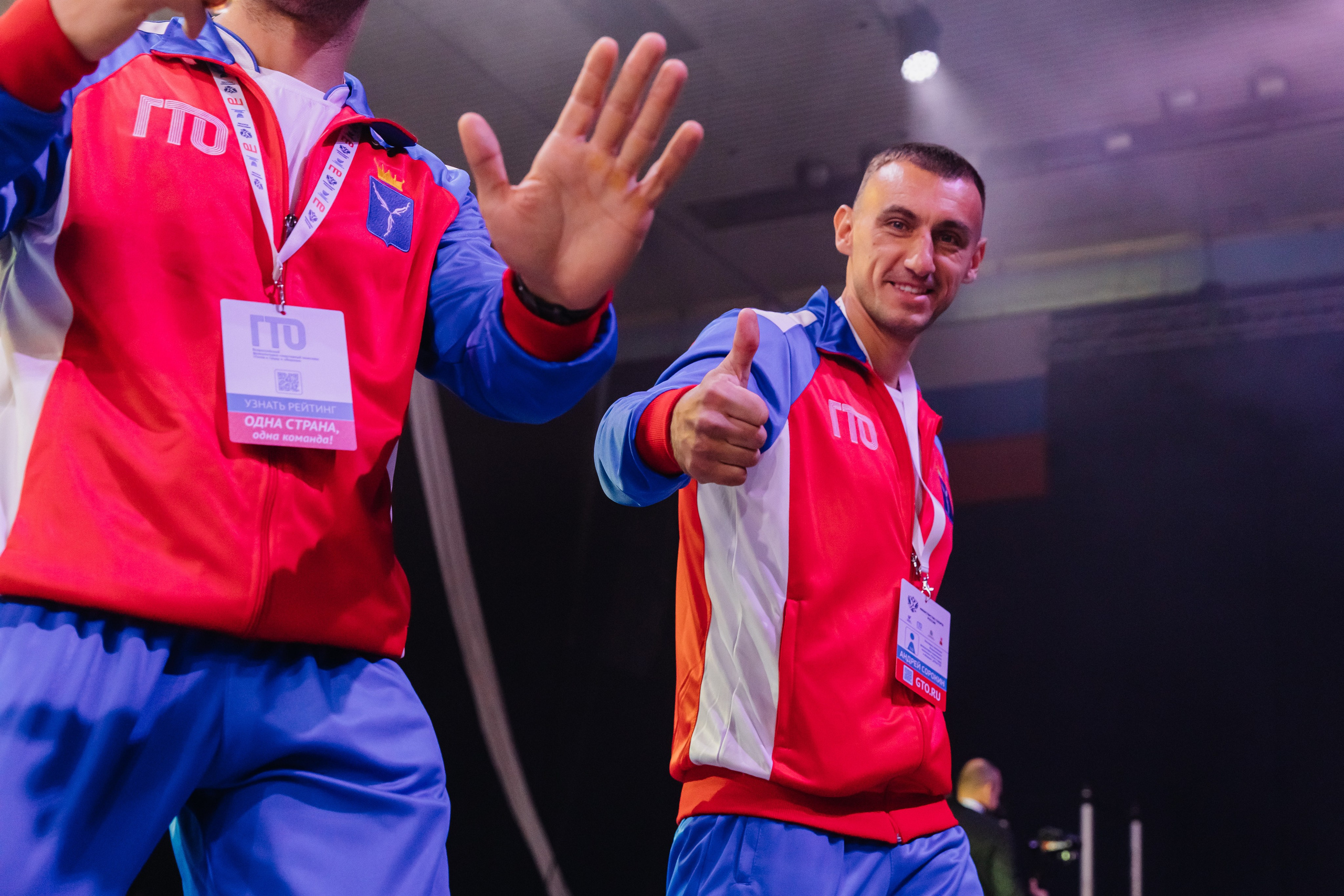 Фестиваль чемпионов «Игры ГТО». Главная