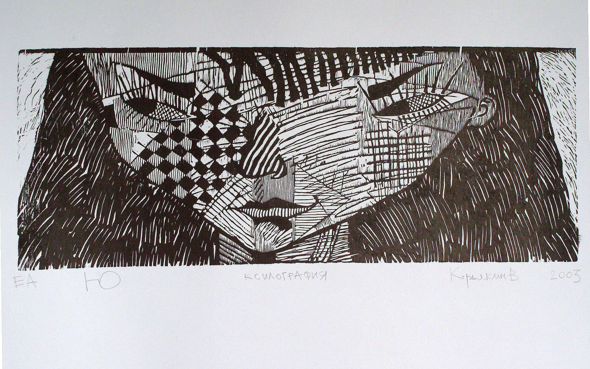 Нижнетагильская школа графики. Уральский художник-график Виктор Корьякин