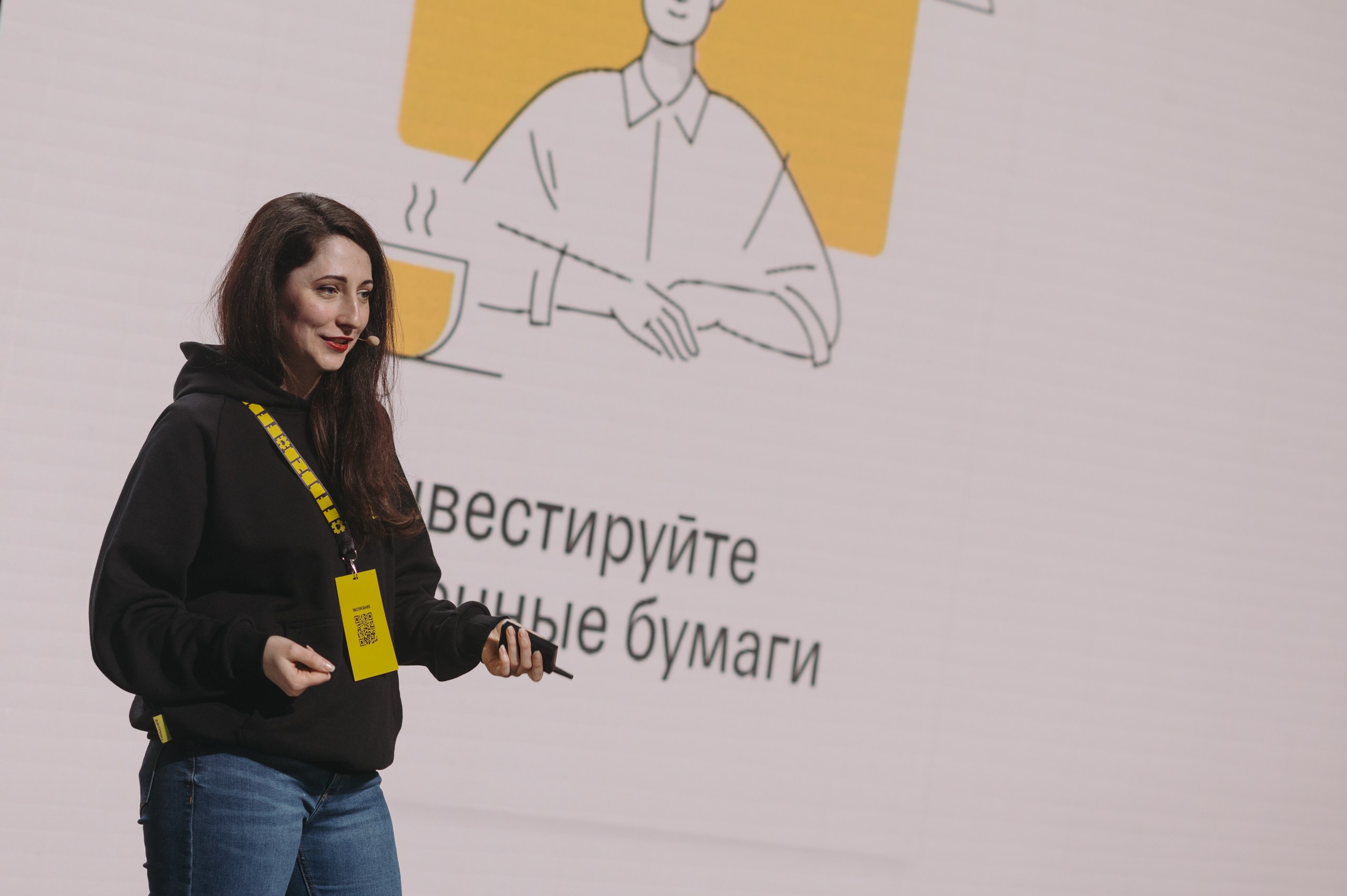 Tinkoff Conf. Фотограф в Москве Илья Максимов