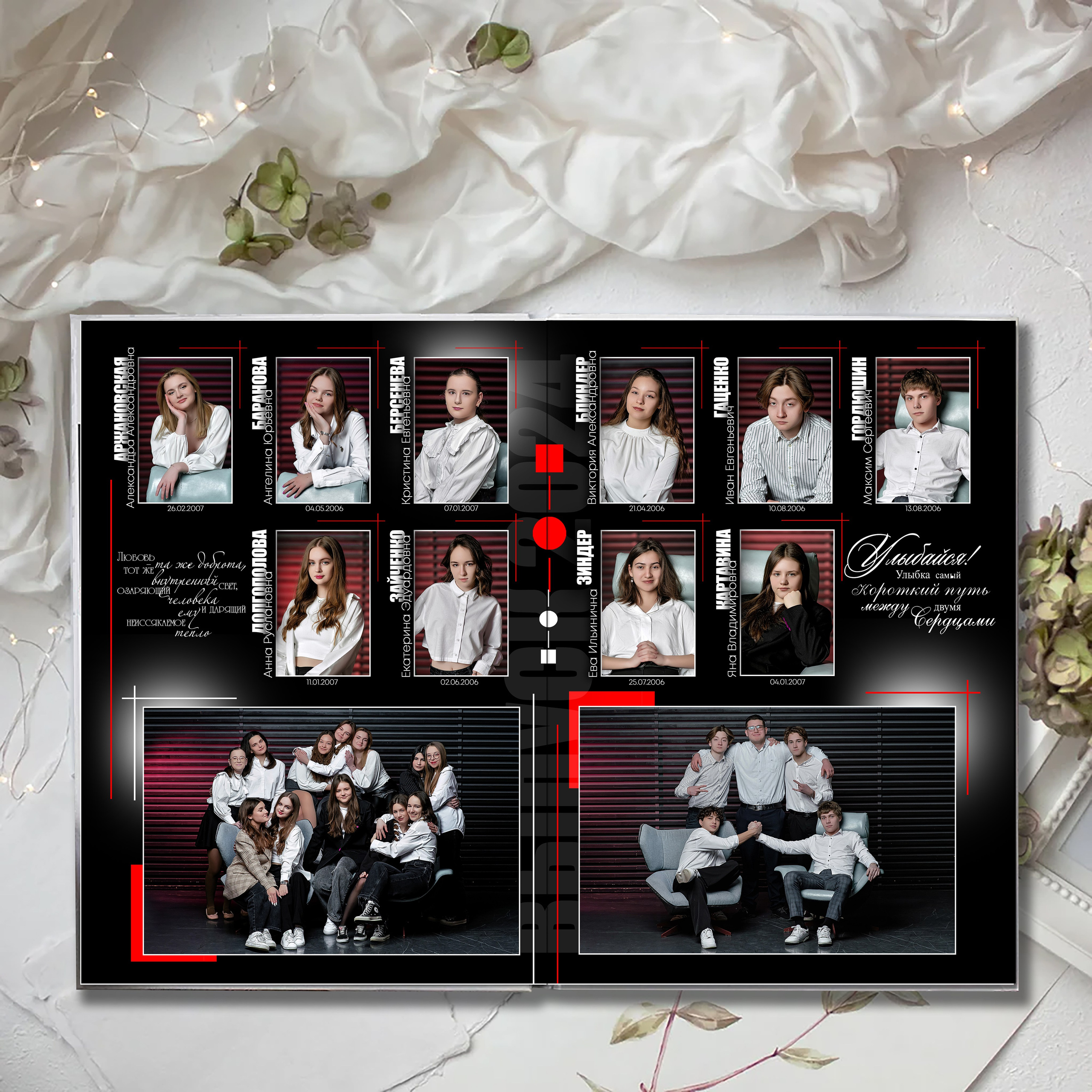 Выпускной альбом для выпускников школы (Дизайн № 237). Современные Выпускные Альбомы в Ростове-на-Дону