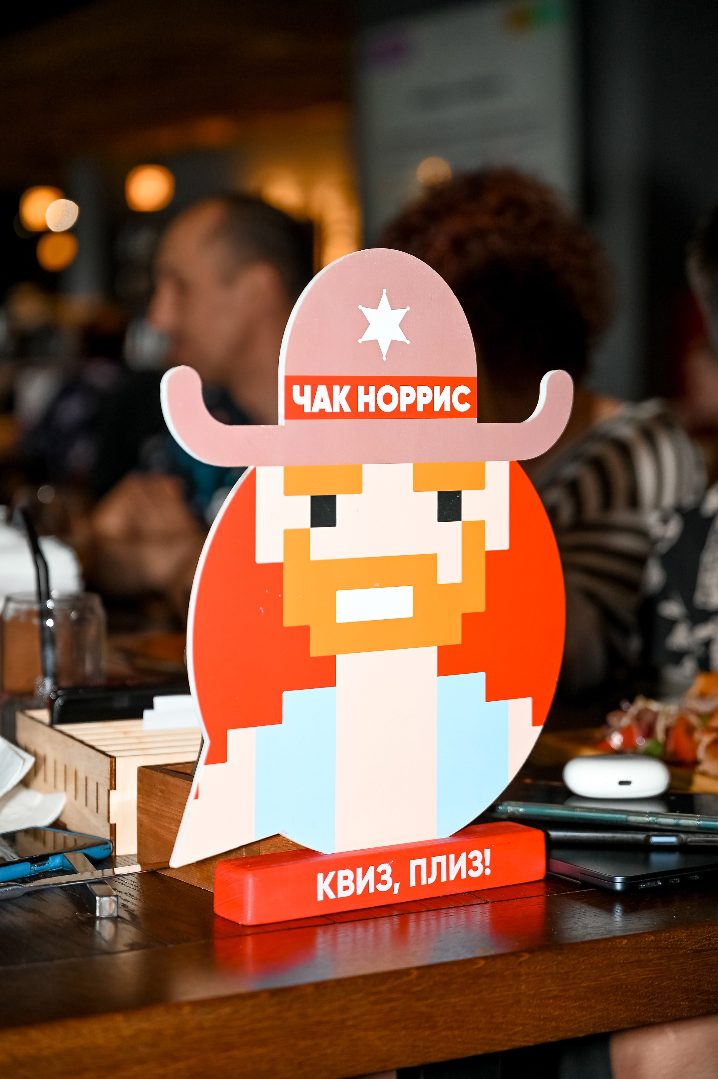 Квиз, Плиз! Брянск. Ресторан «ПЕНА». Свадебный, семейный и репортажный фотограф. Брянск. Эльвира Голенкова