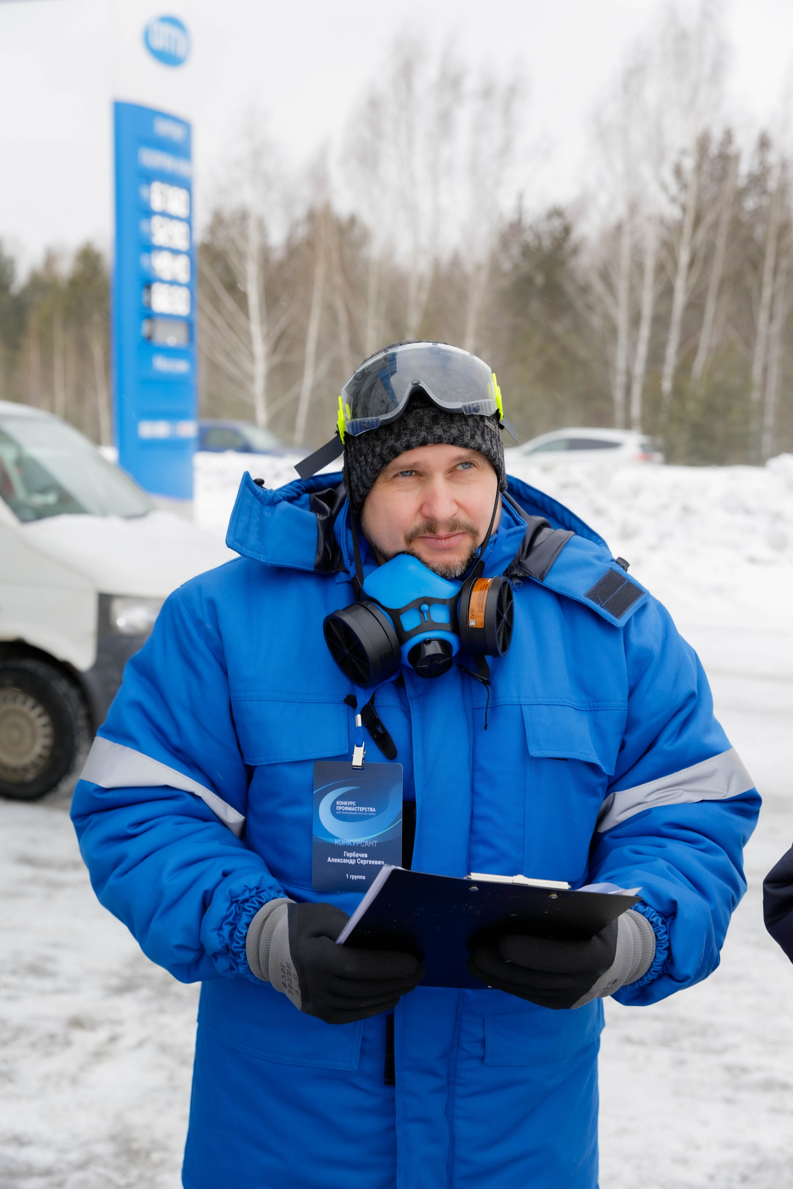 Газпромнефть. Конкурс профмастерства среди управляющих АЗС. Репортажный фотограф в Новосибирске Алена Помазунова