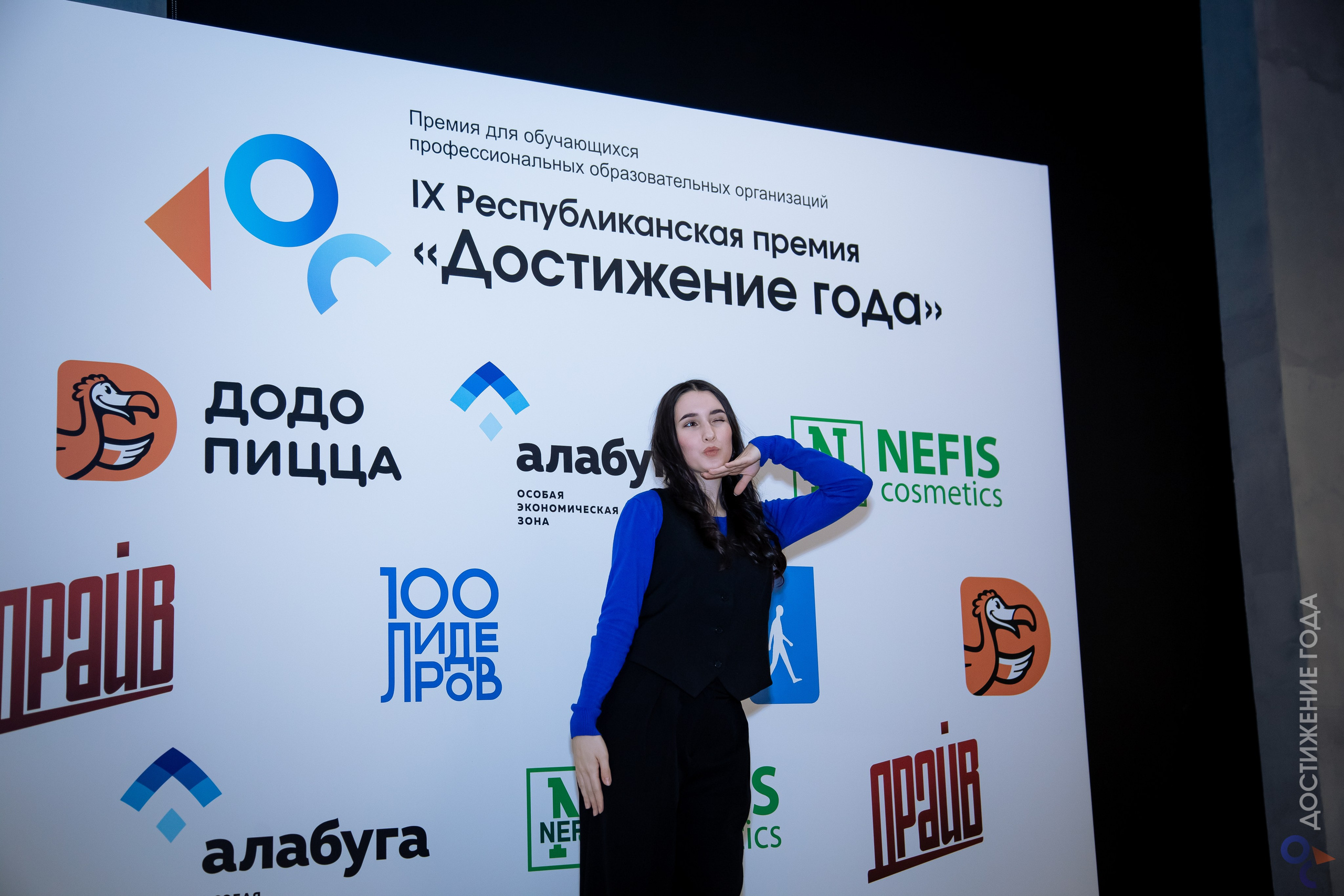 IX Достижение года. Репортажный и портретный фотограф Казань / Горячих Полина