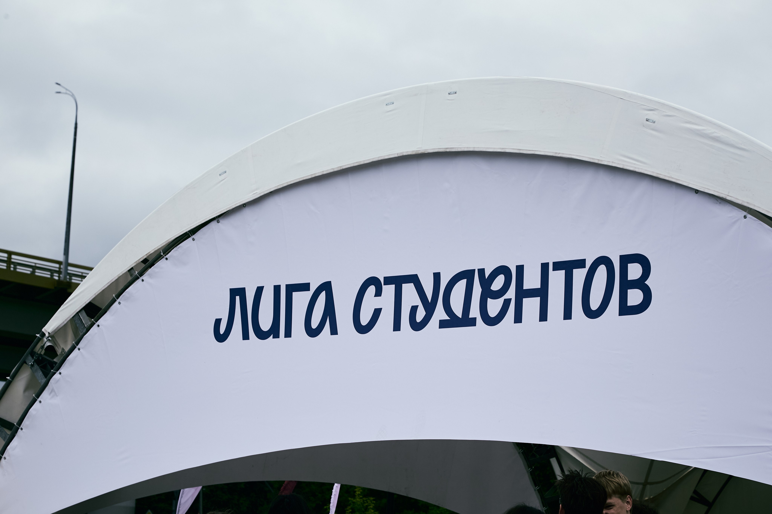 День молодёжи. Репортажный и портретный фотограф Казань / Горячих Полина