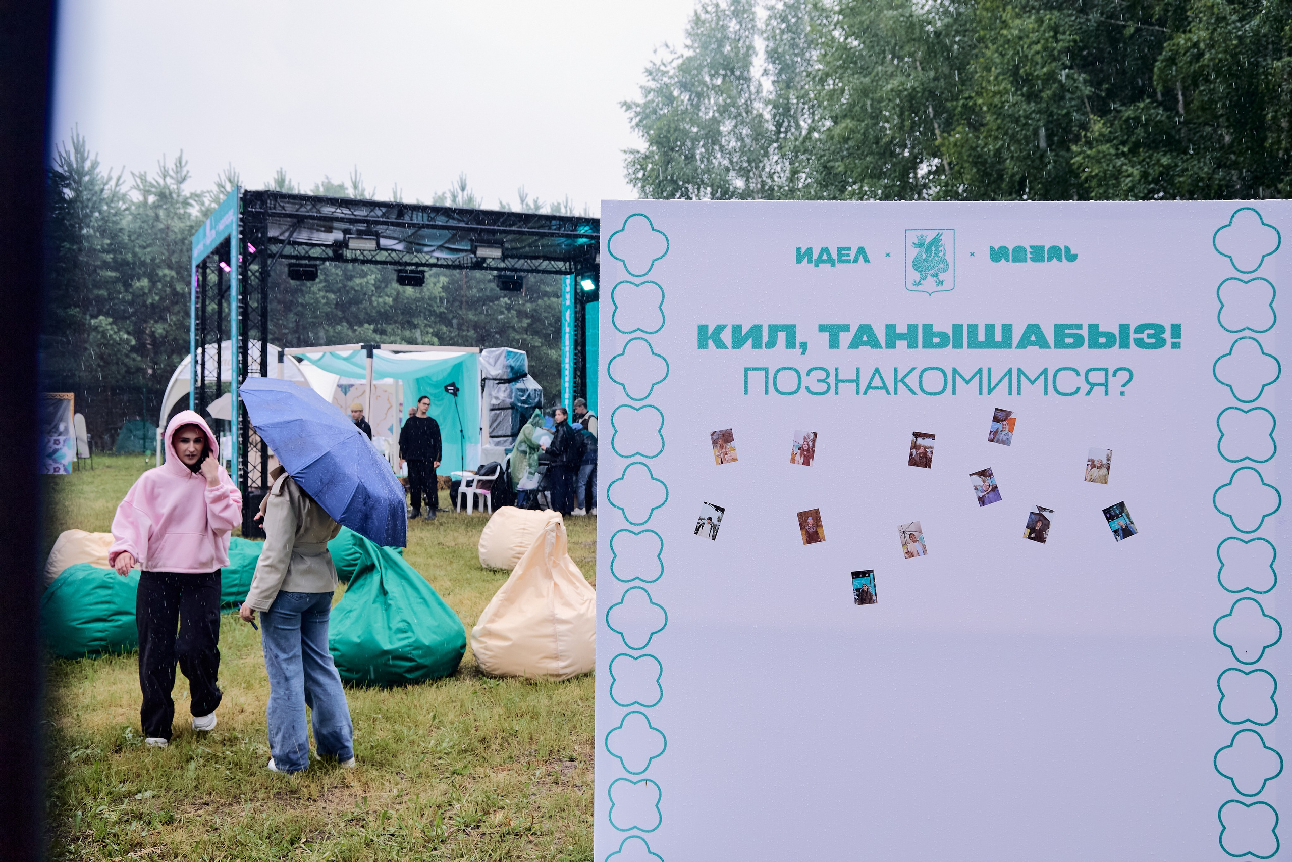 Яшьләр Сабантуе. Репортажный и портретный фотограф Казань / Горячих Полина