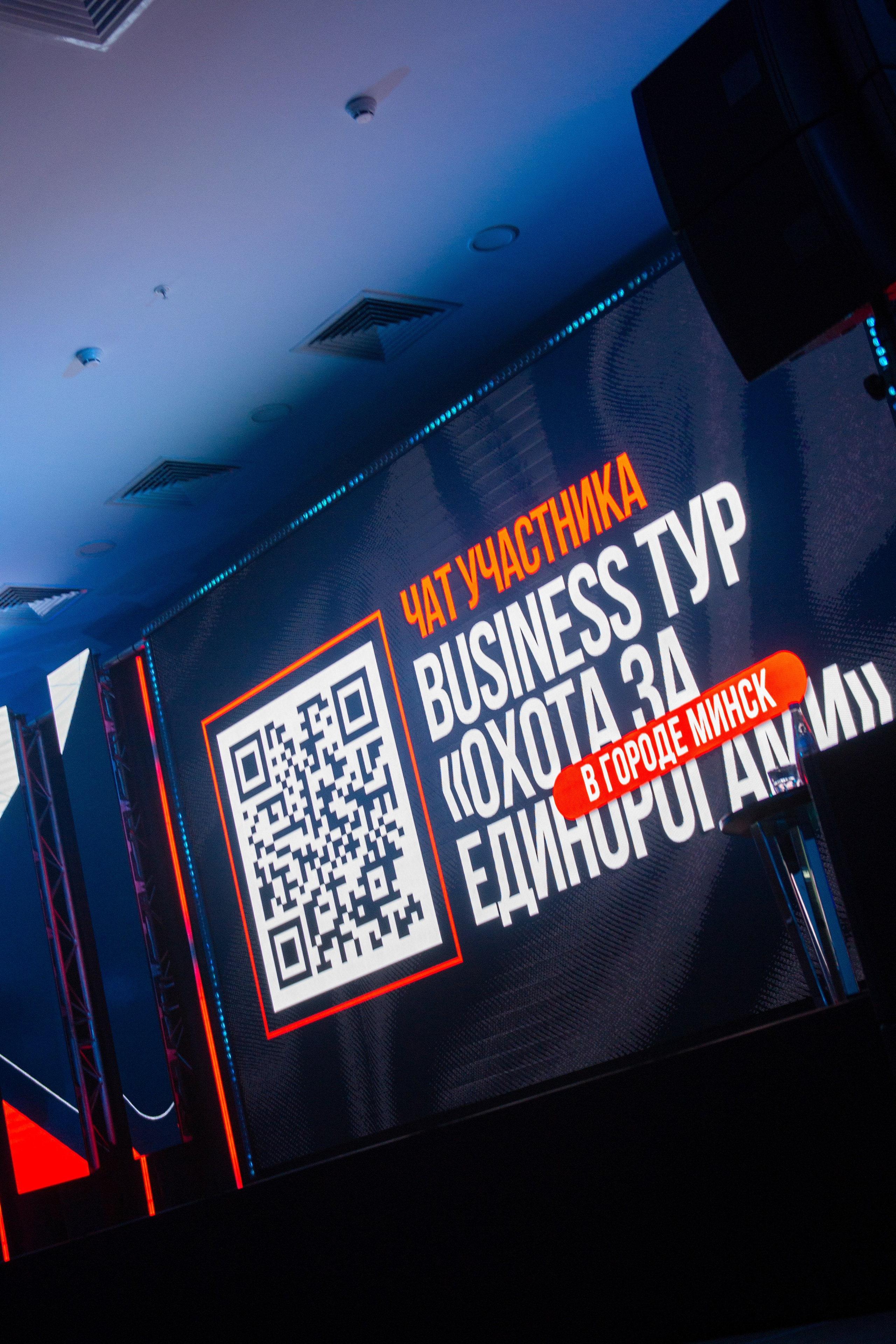 Тур Оскара Хартманна «Охота за единорогами». Дарья Терещук — репортажный фотограф в Минске