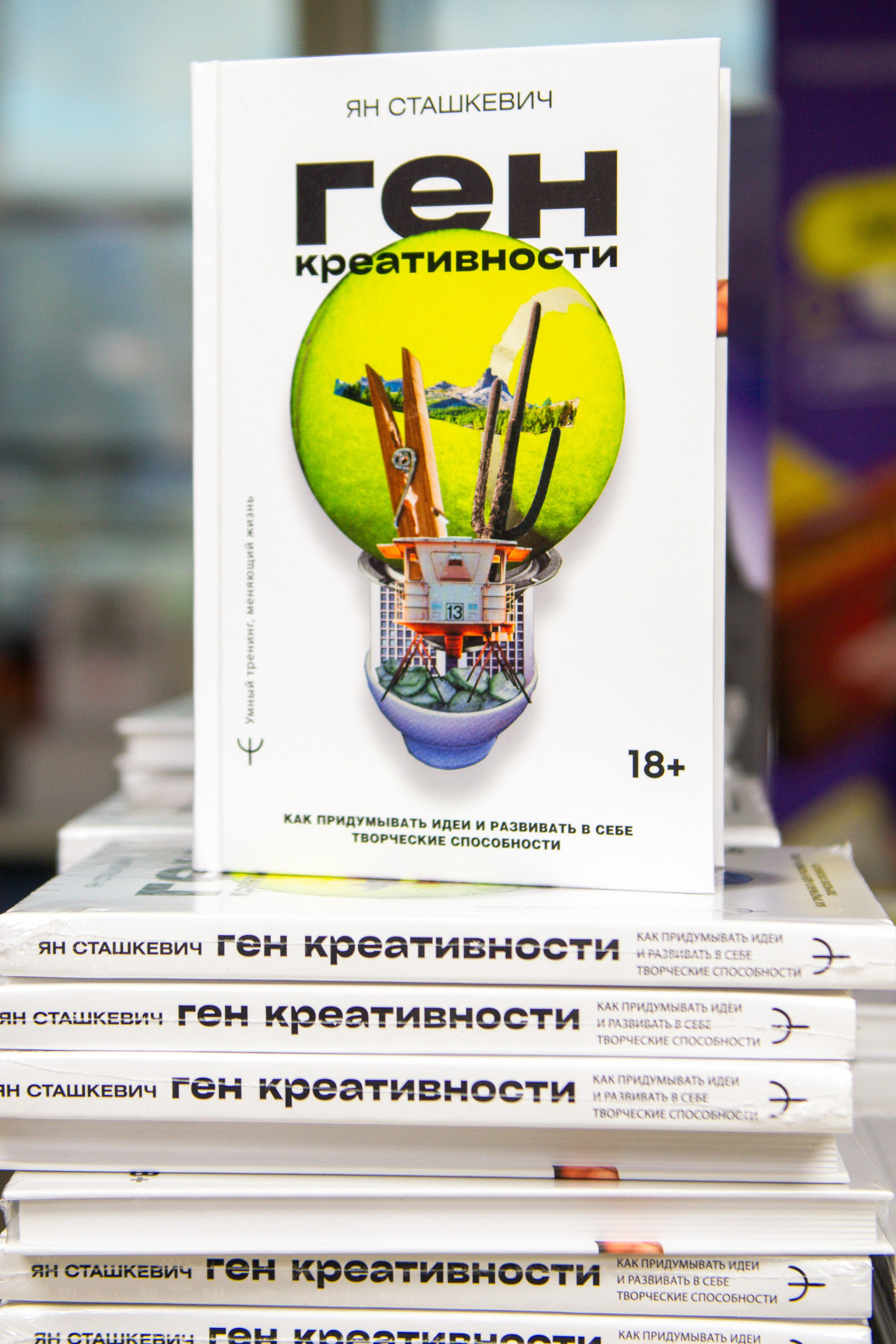 SalesConf Upgrade. Дарья Терещук — репортажный фотограф в Минске