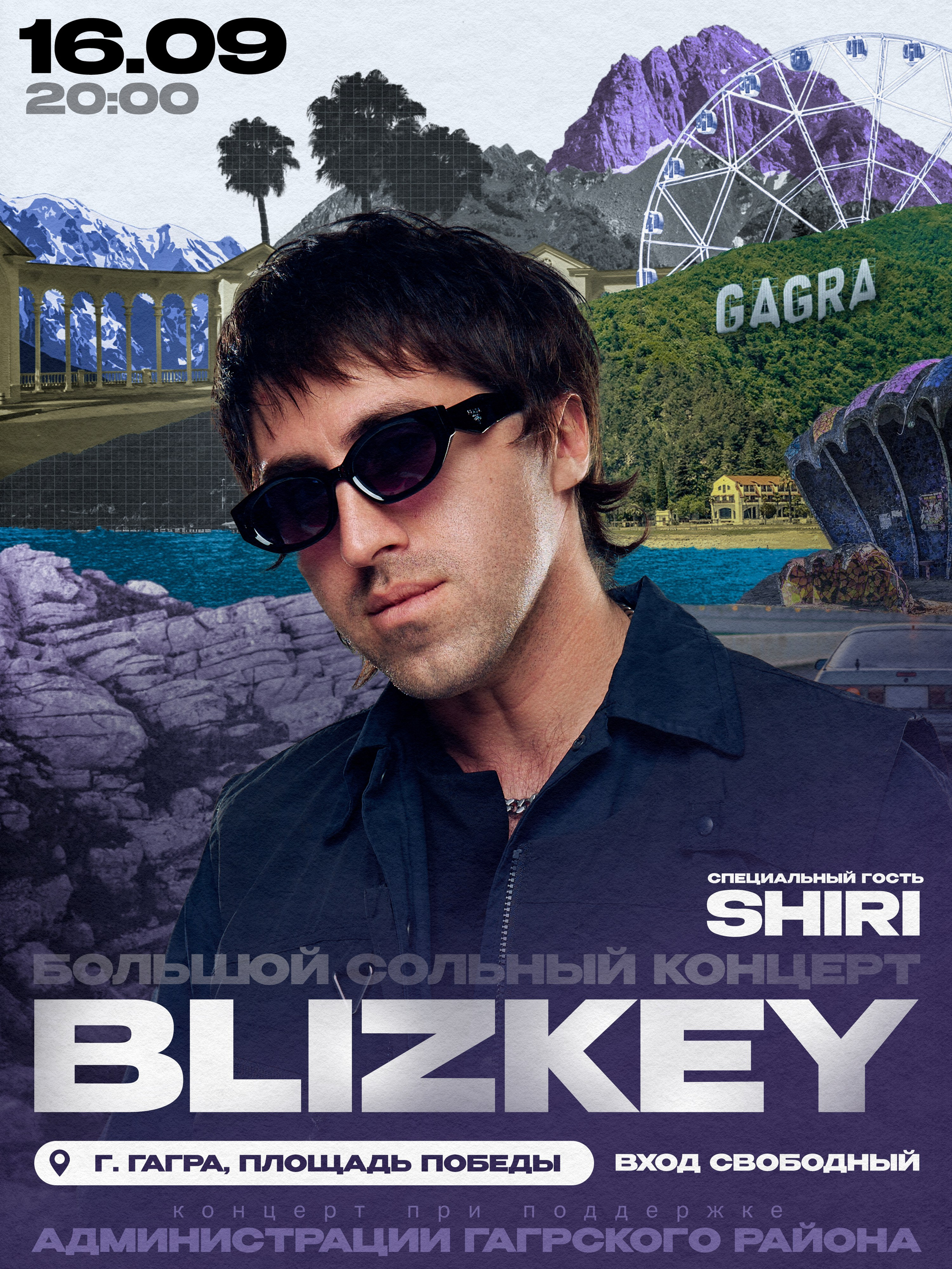 BLIZKEY. TENZO | Креативный продюсер / Арт-директор