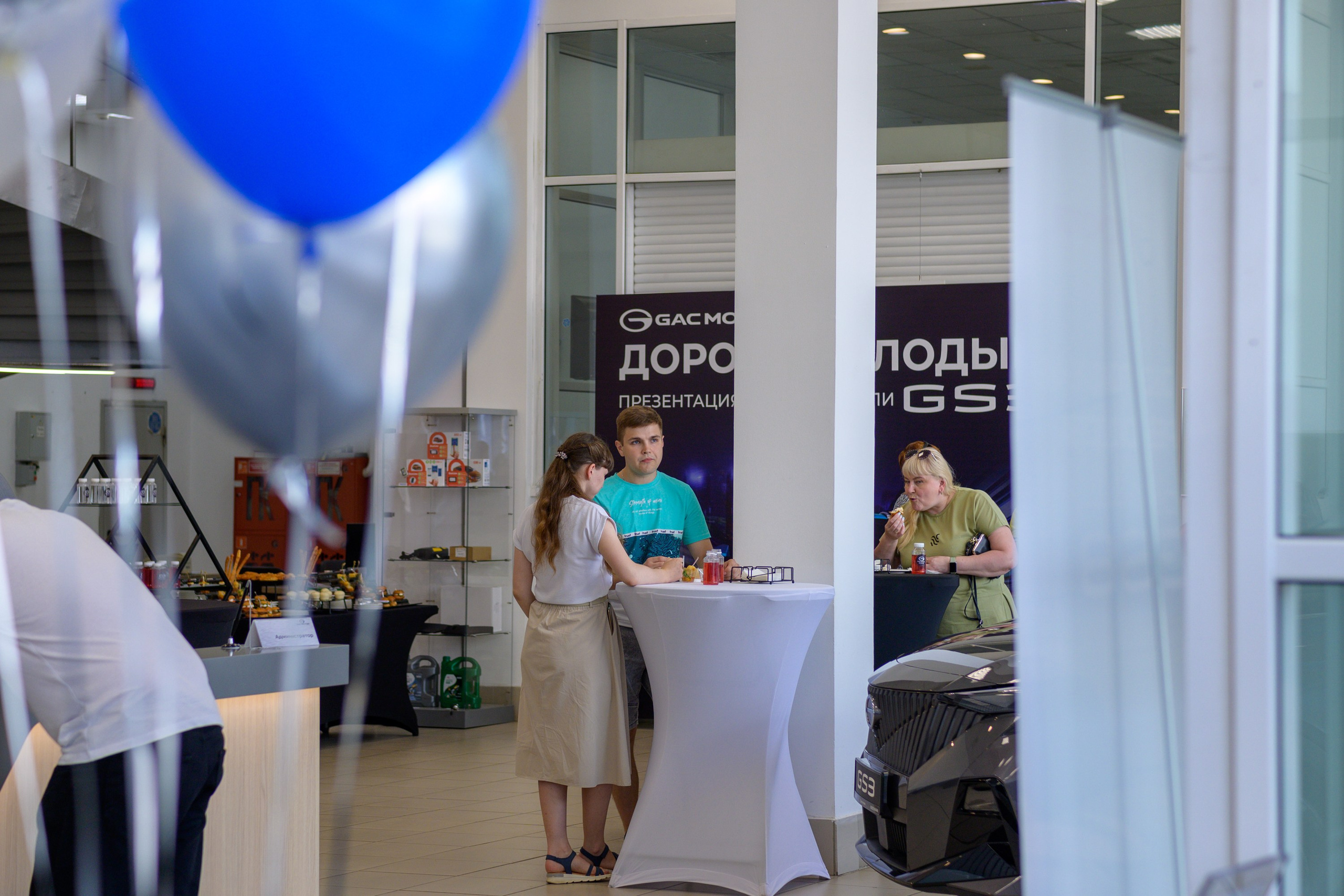 Презентация GAC GS3