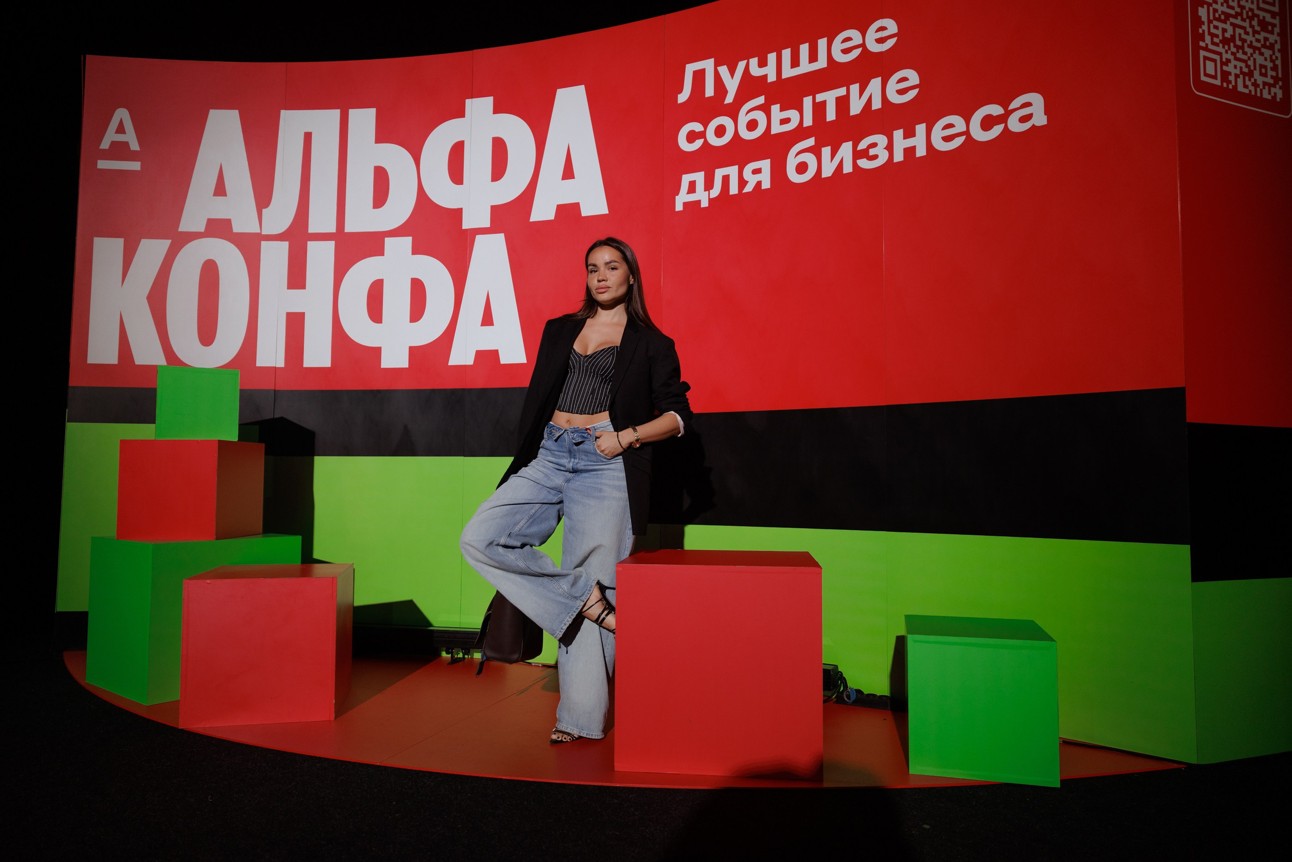 Альфа-Конфа. Свадебный фотограф в Ульяновске Алексей Китов