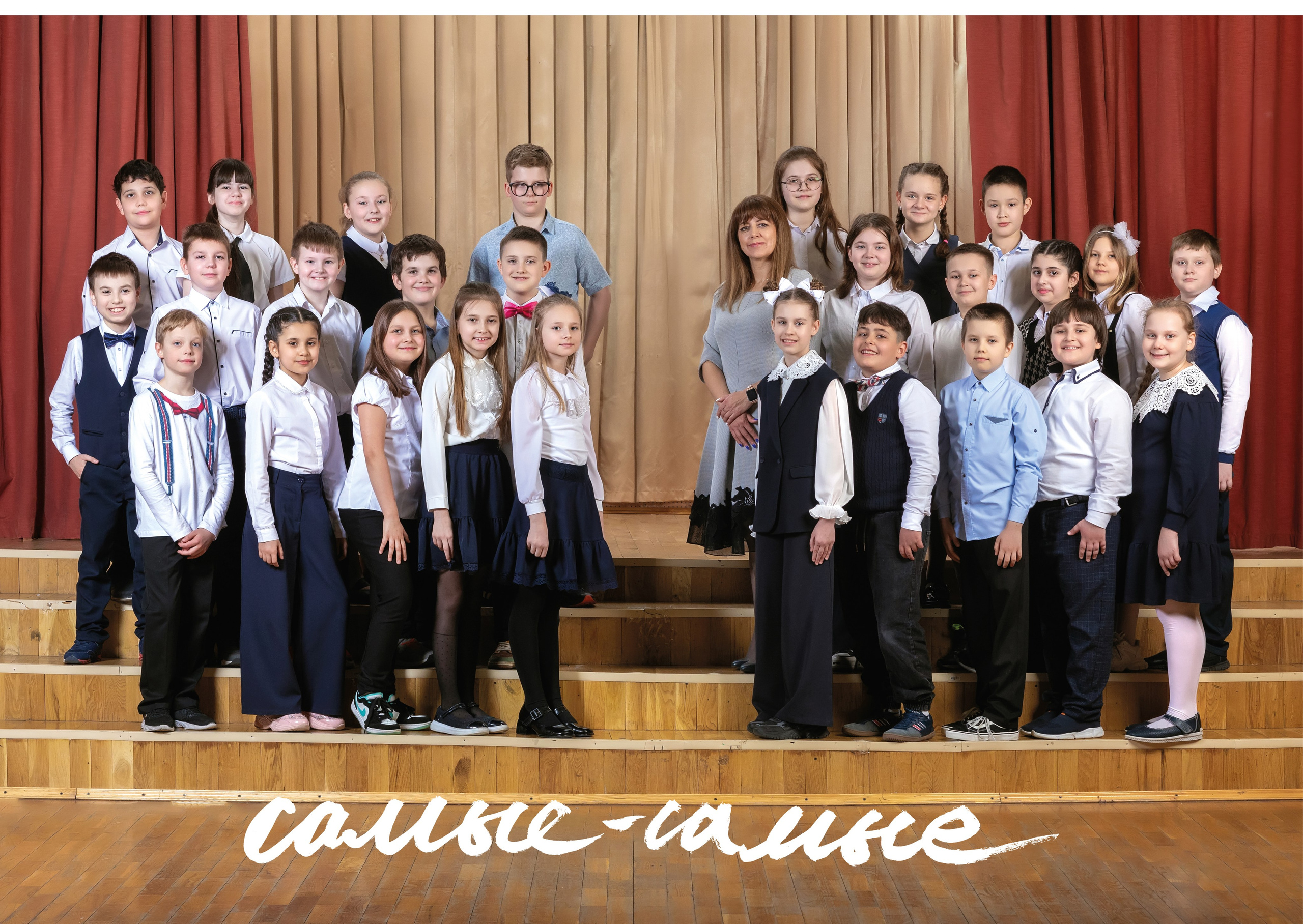 Выпускной альбом в начальной школе