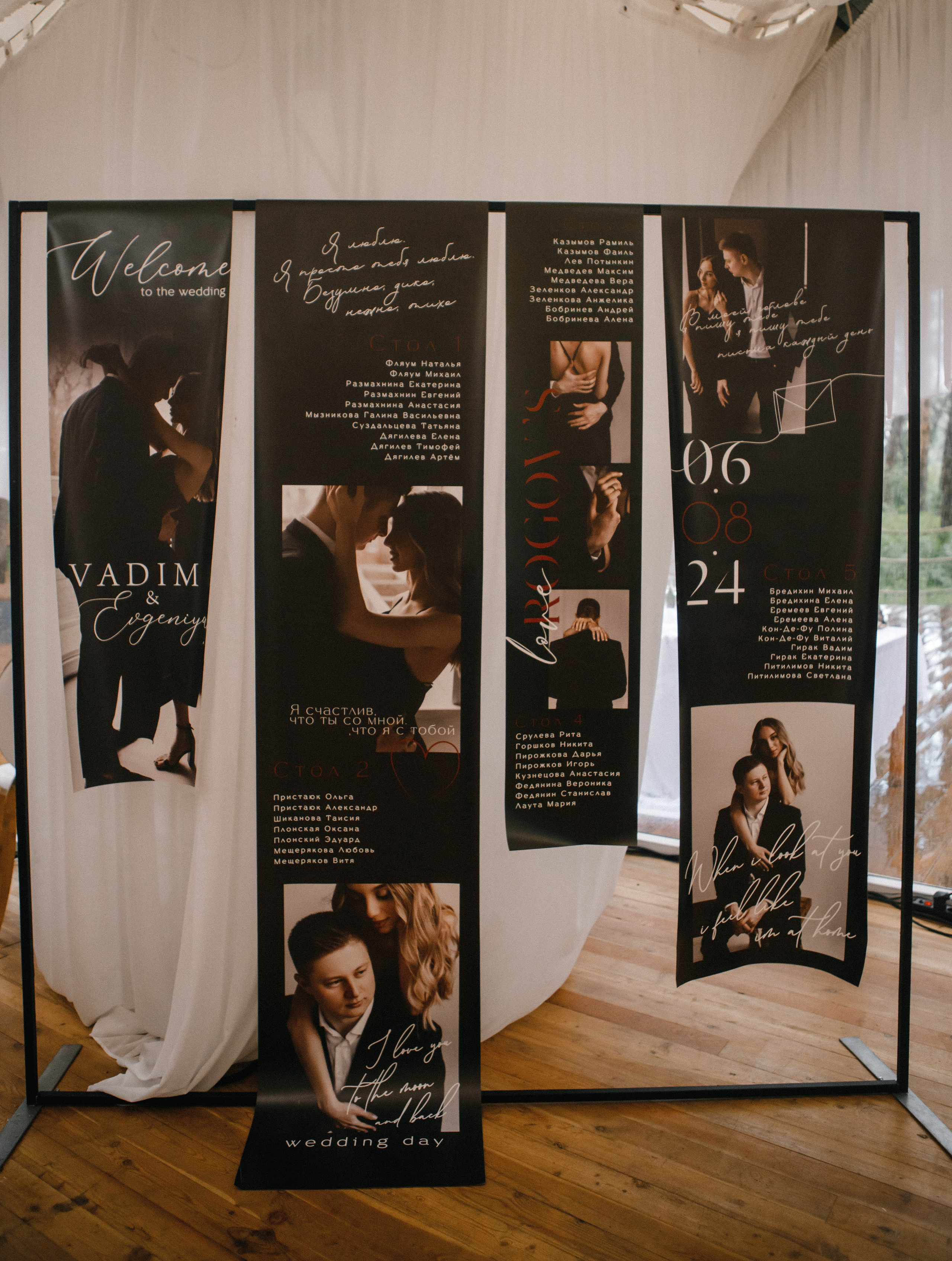 Свадебная выездная церемония. Главная