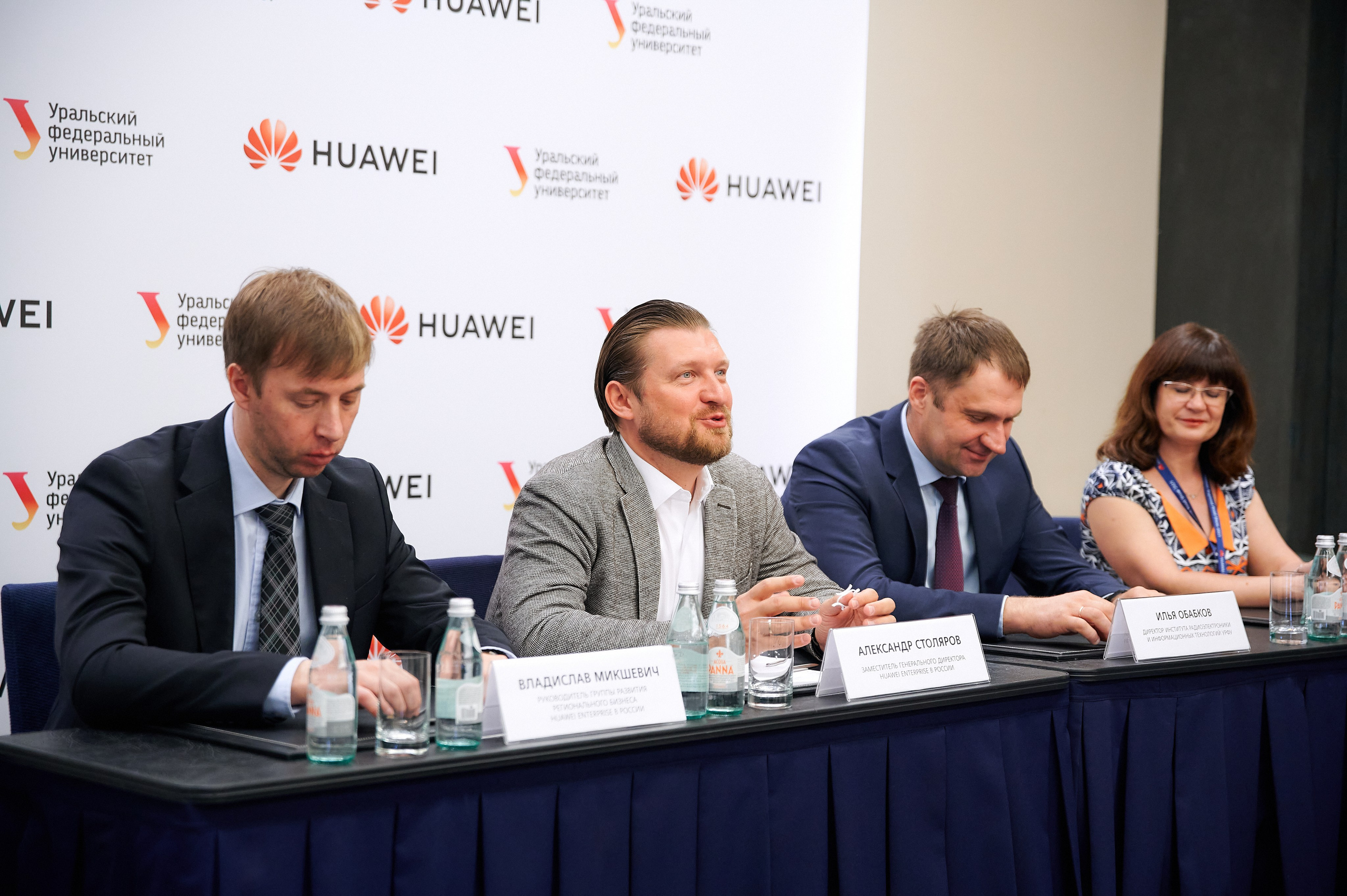 фотографии с конференции подписание договора о сотрудничестве