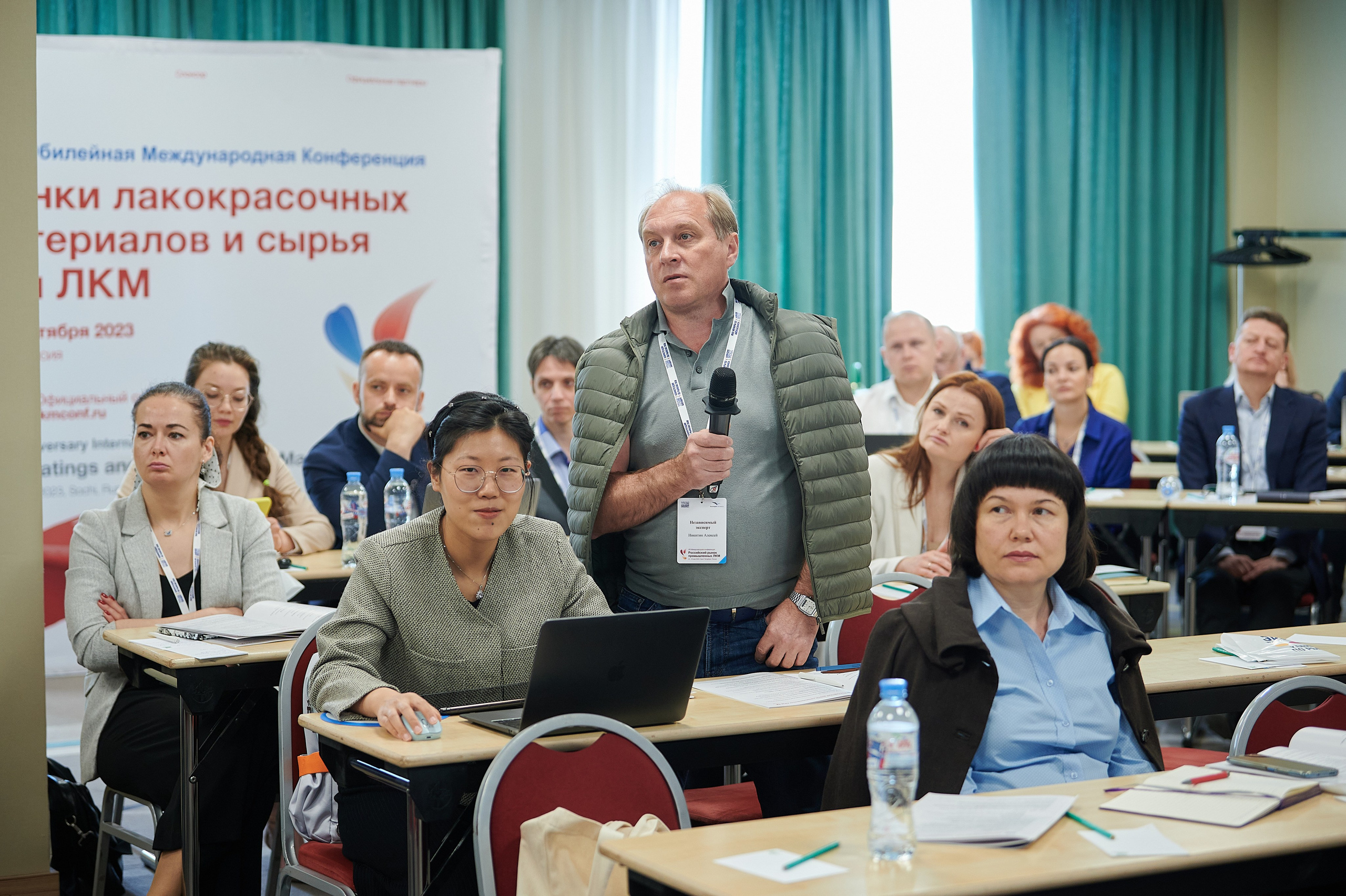 VII Международная конференция Российский рынок промышленных ЛКМ. Профессиональная репортажная фотосъёмка мероприятий в Санкт-Петербурге