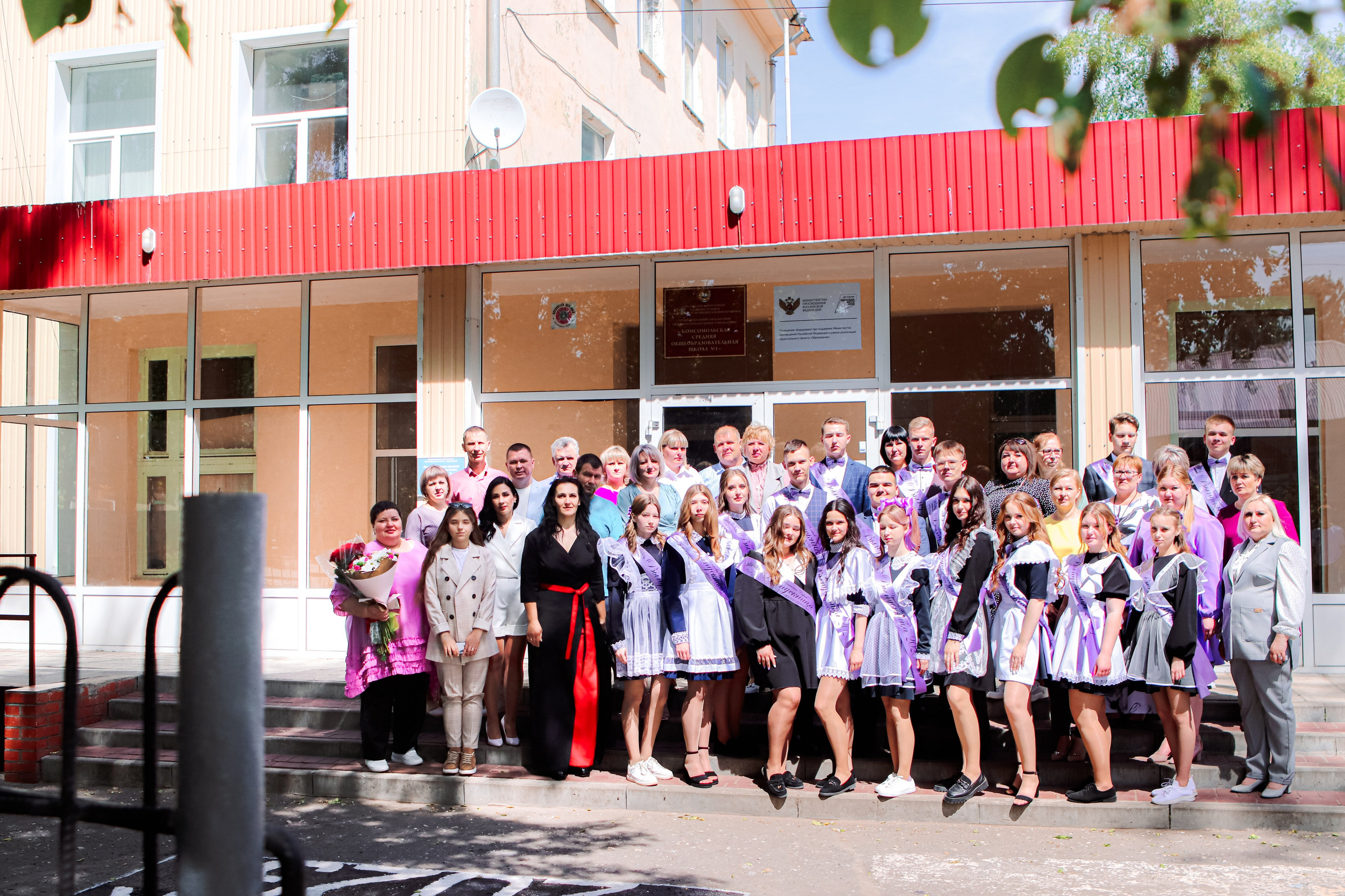 Последний звонок. Семейный свадебный детский фотограф Саранск Наталья Сыркина