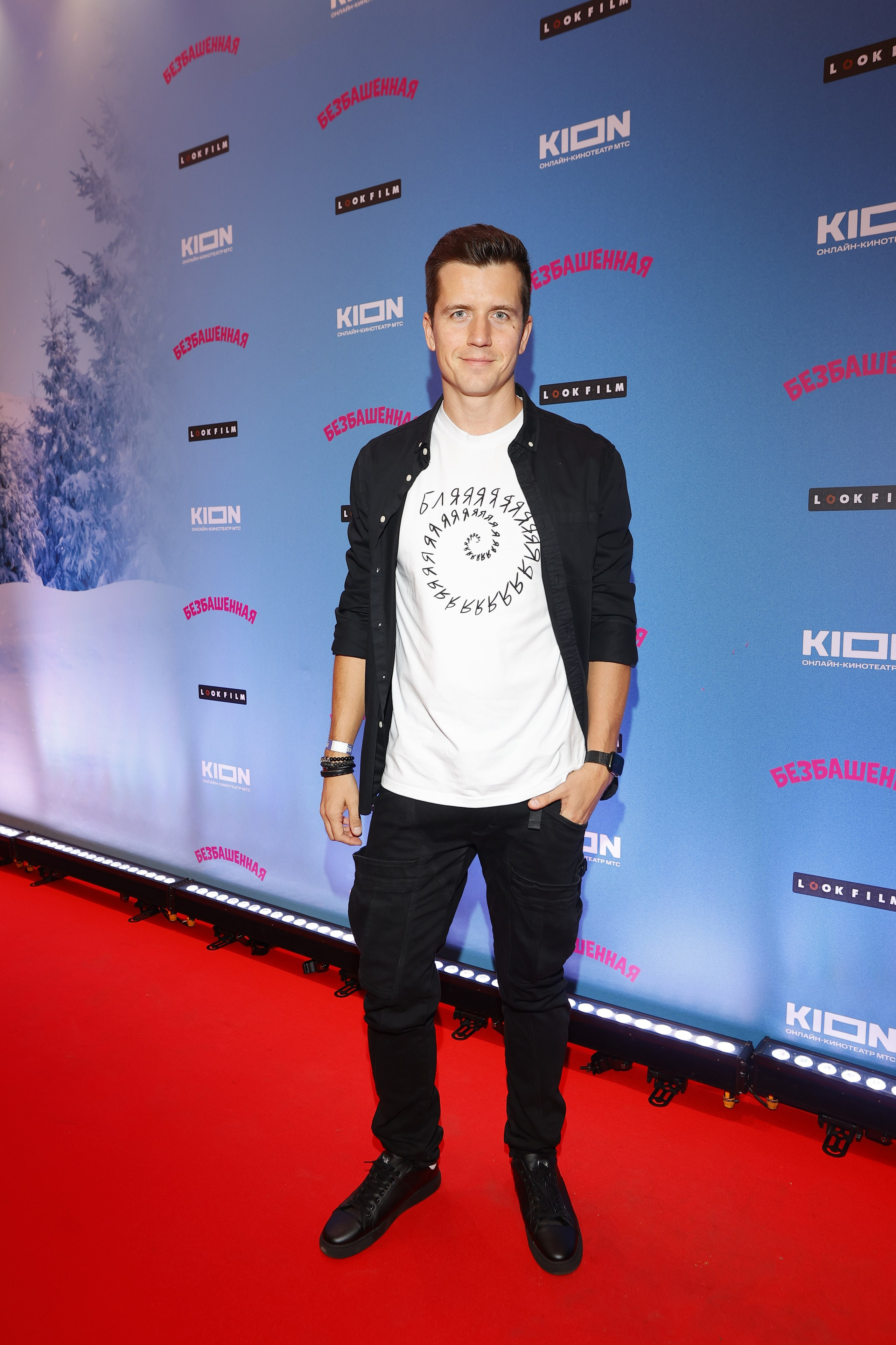 Безбашенная | Кинотеатр Художественный | Okko. Nikolskayasecular