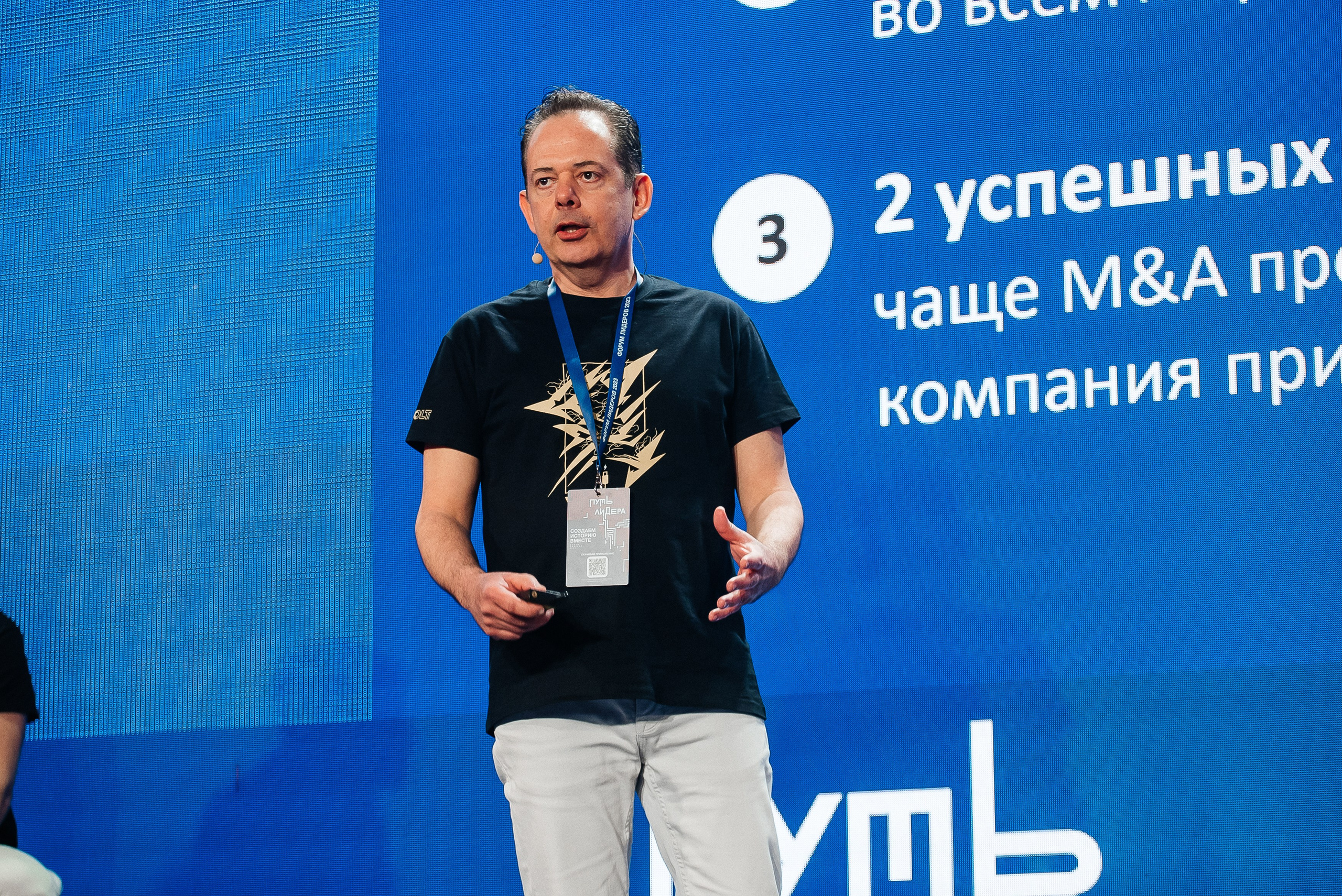 Павел Краснов. Павел Краснов — Свадебный и репортажный фотограф в Москве