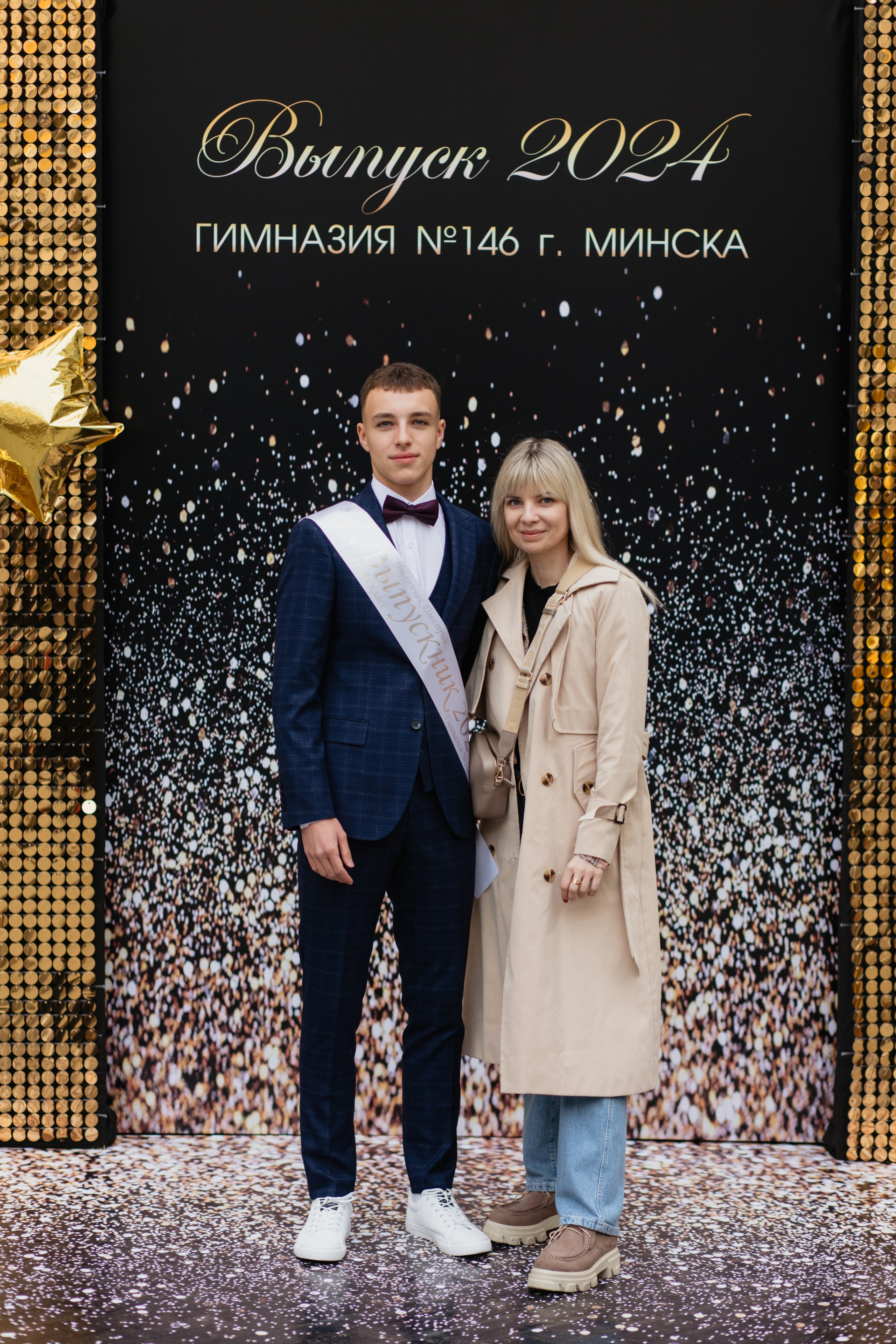 Выпускной Гимназия № 146. Свадебный фотограф в Минске Владислав Бабич