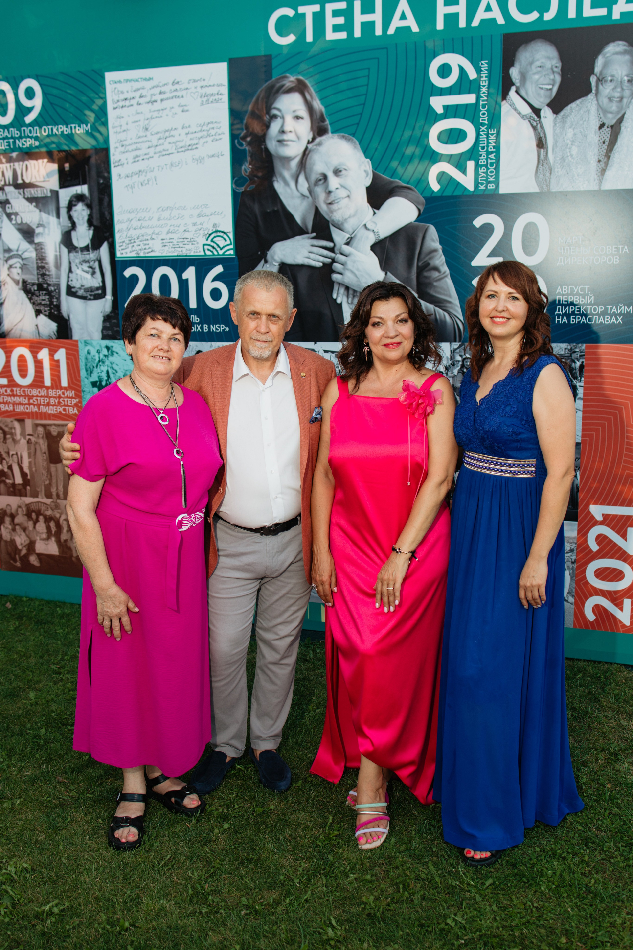 NSP 30 лет | Усадьба «Двор Стайки». Свадебный фотограф в Минске Владислав Бабич