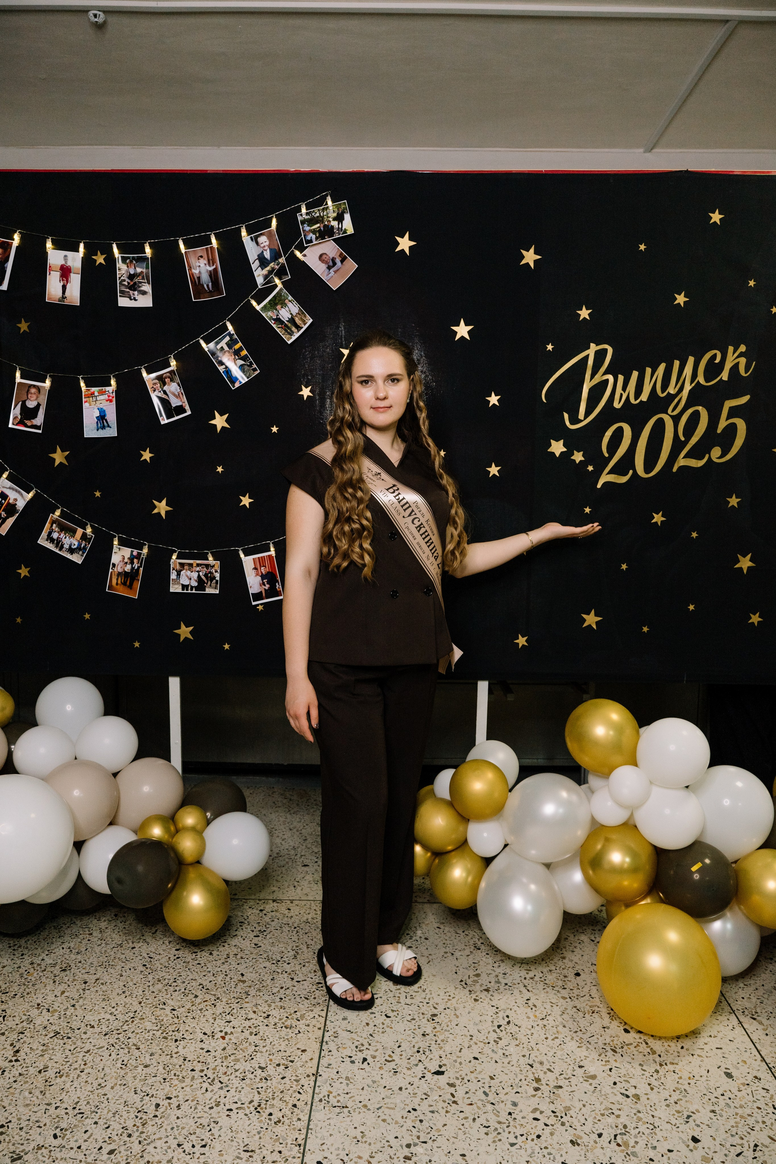 Выпускной 15 школа