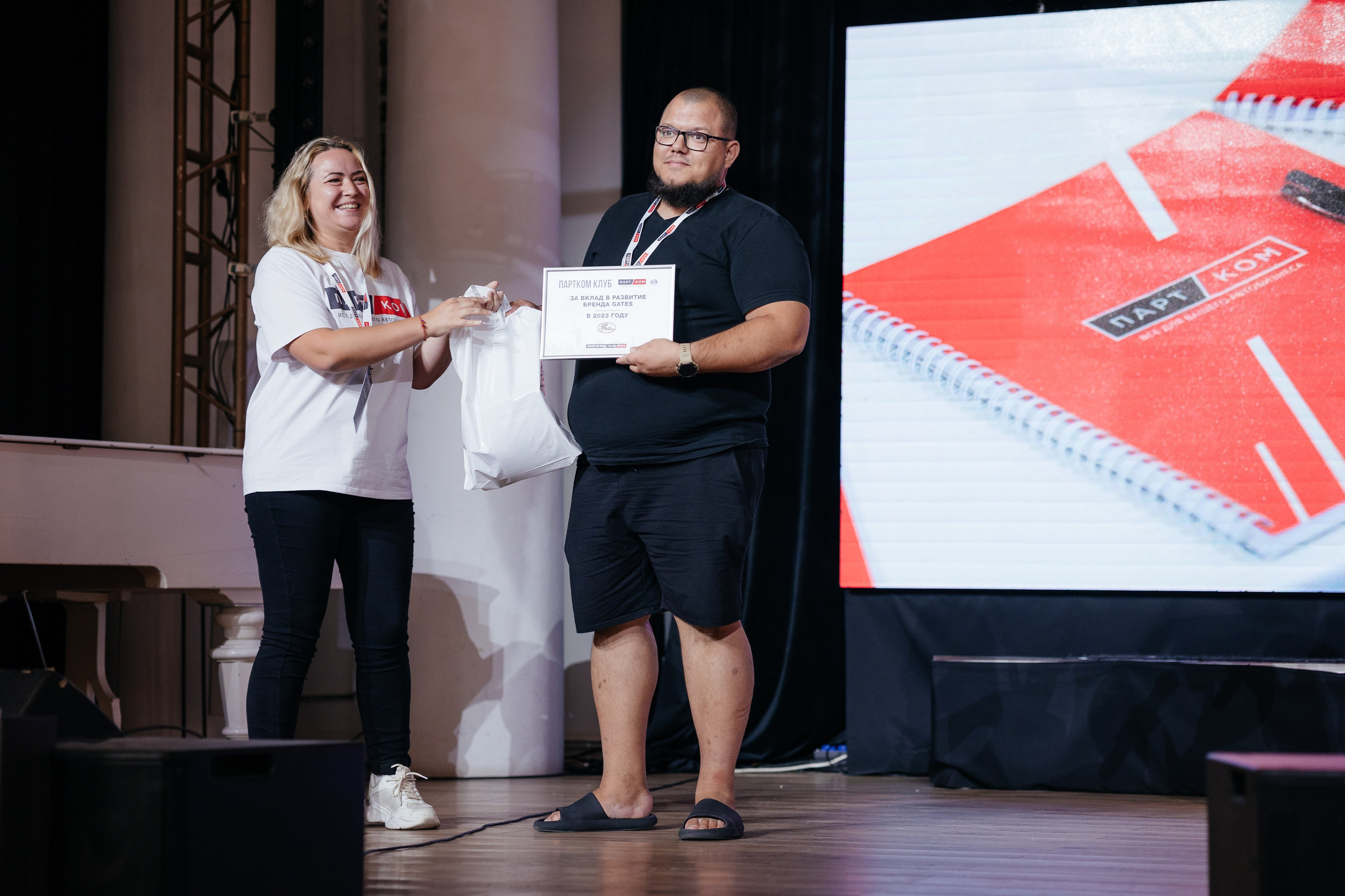 ПАРТКОМ конференция. Фотограф Крохин Олег