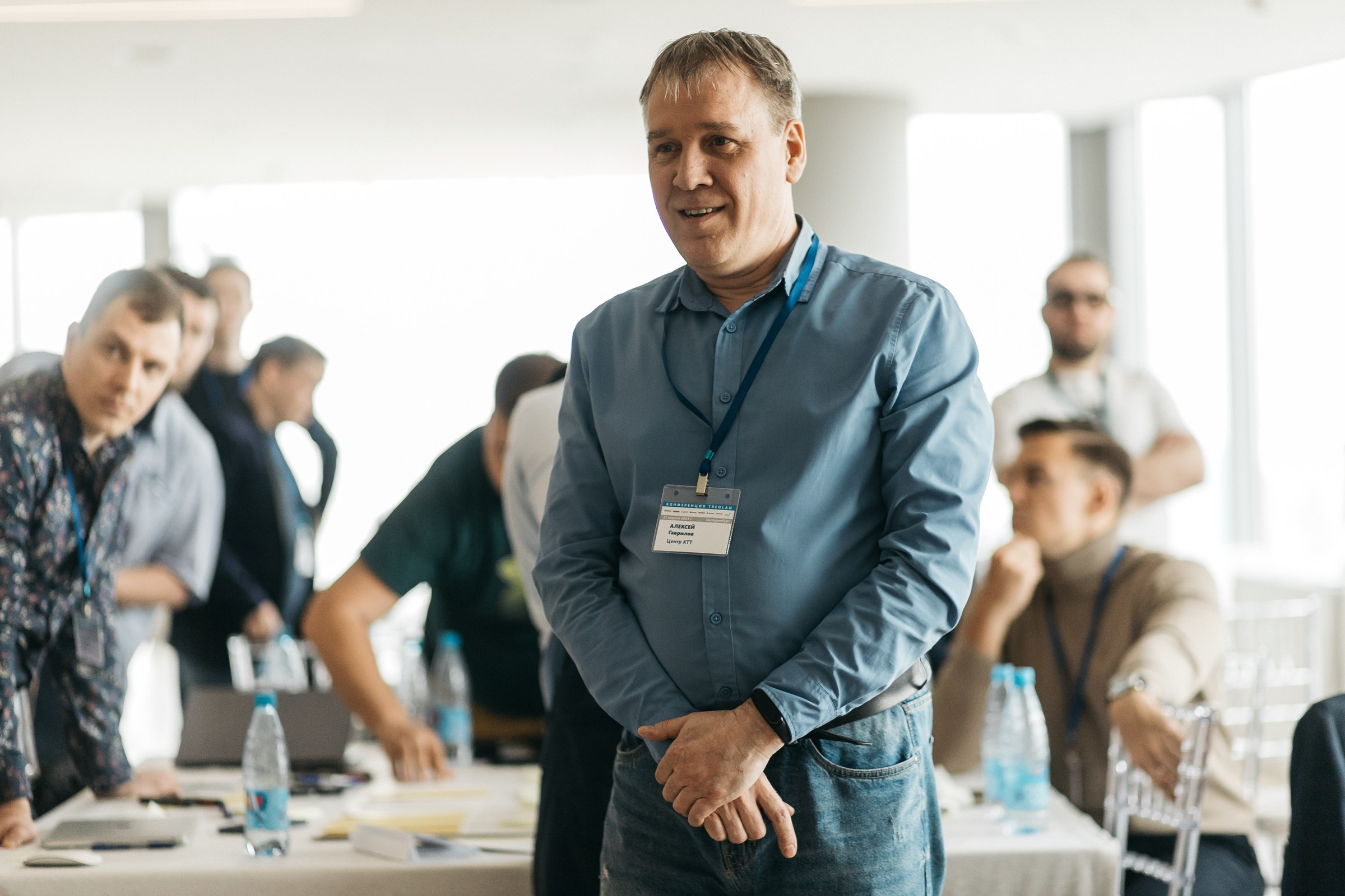 Конференция Treolan