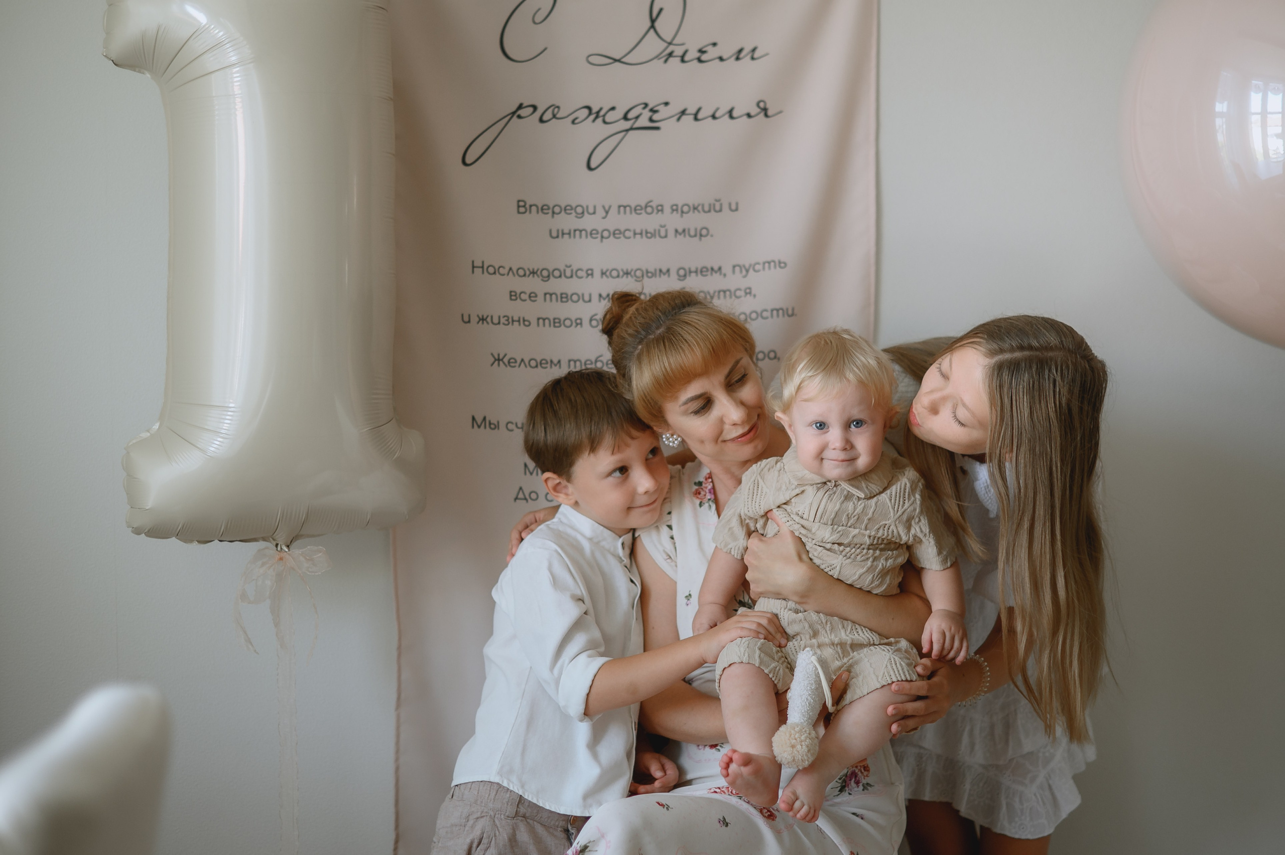 Годик Сашеньке. Фотограф Котова Валентина