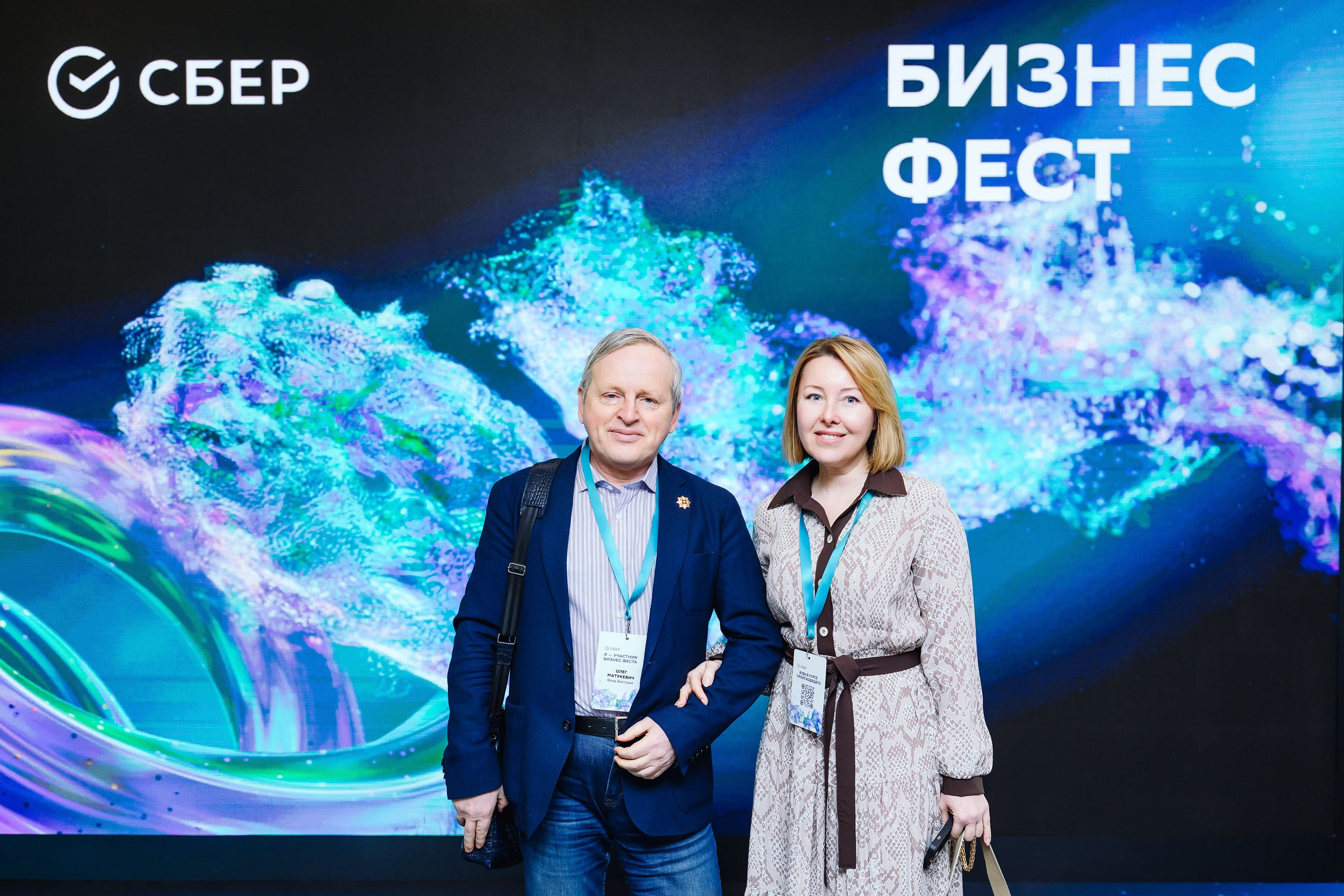 СБЕР Бизнес Фест. One Media Life: фоторепортажи, фотоотчеты с мероприятий и заведений