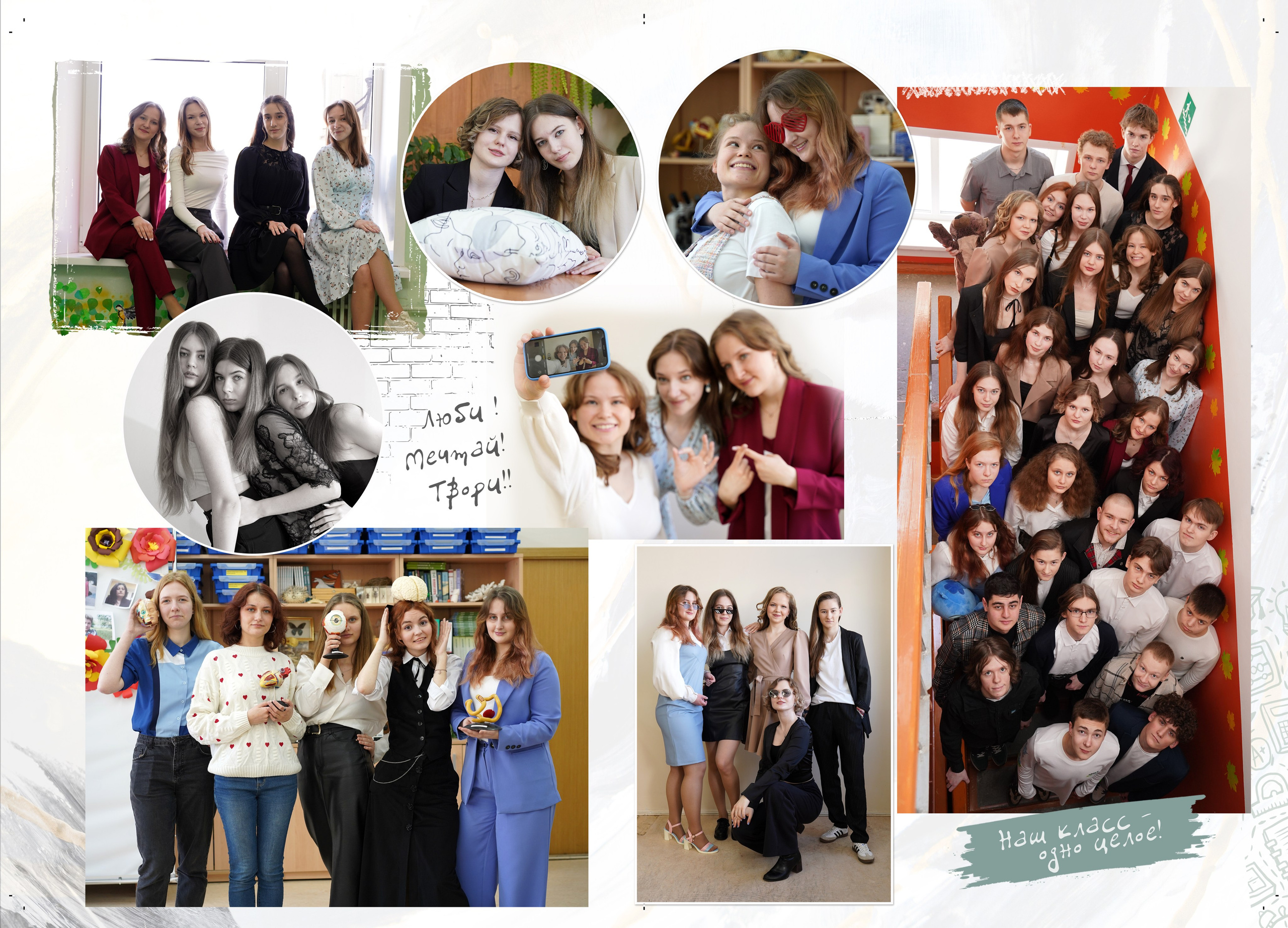 16 школа_11 класс. Фотограф Наталья Погодина в г. Обнинске