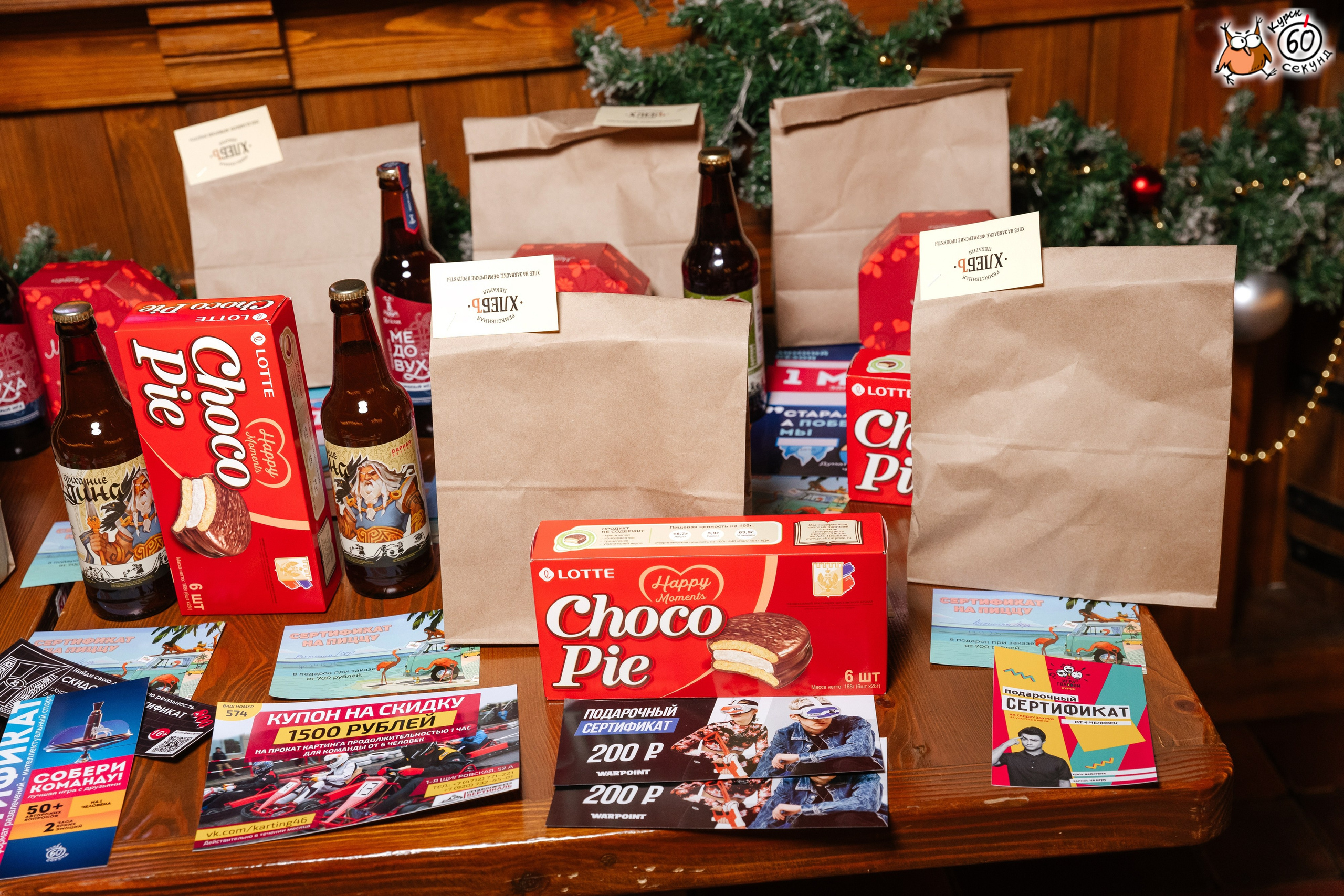 День рождения клуба 60 секунд. Семейный фотограф — Макс Белогрудов