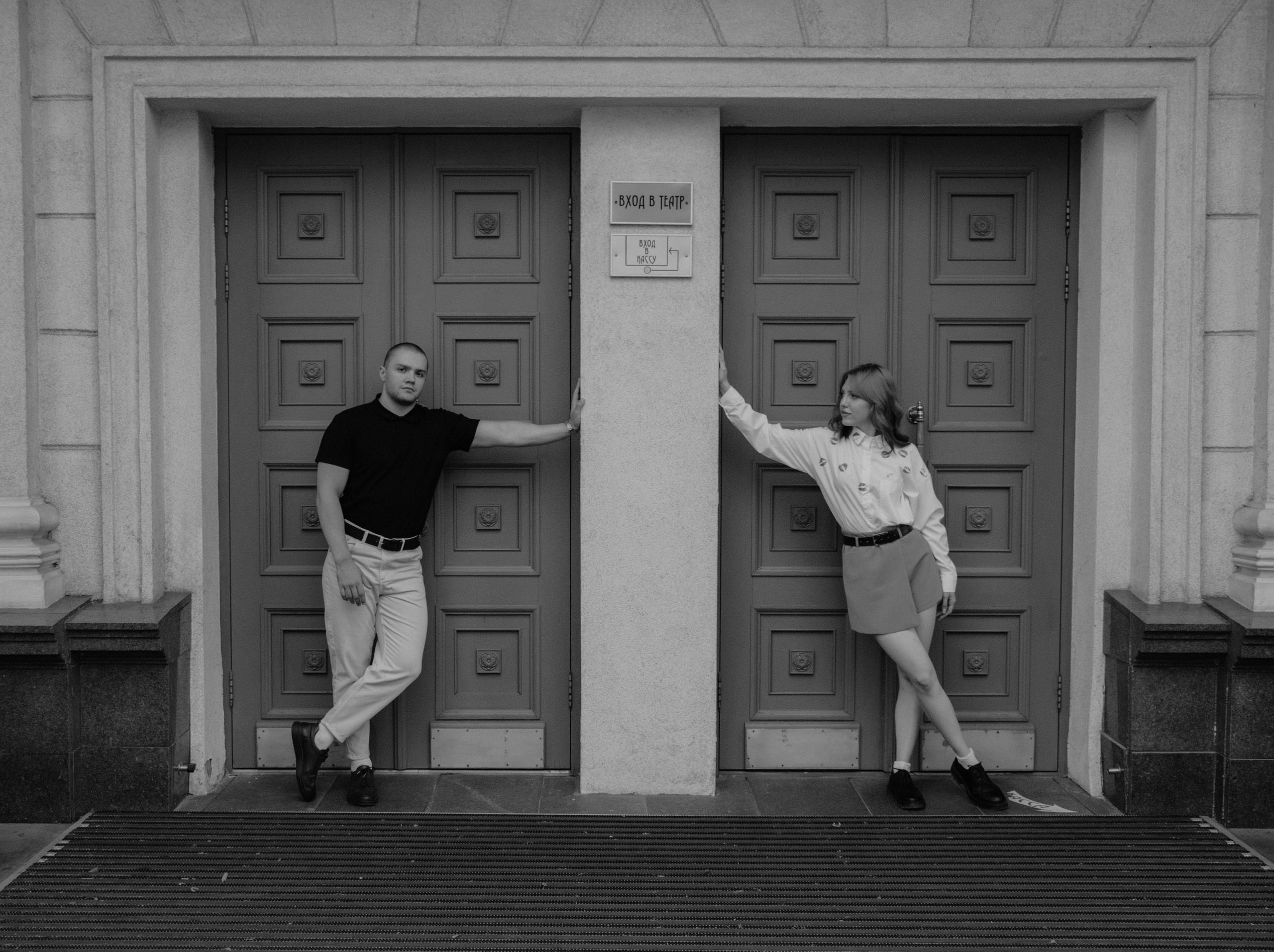 Love story. Парная фотосессия Воронеж