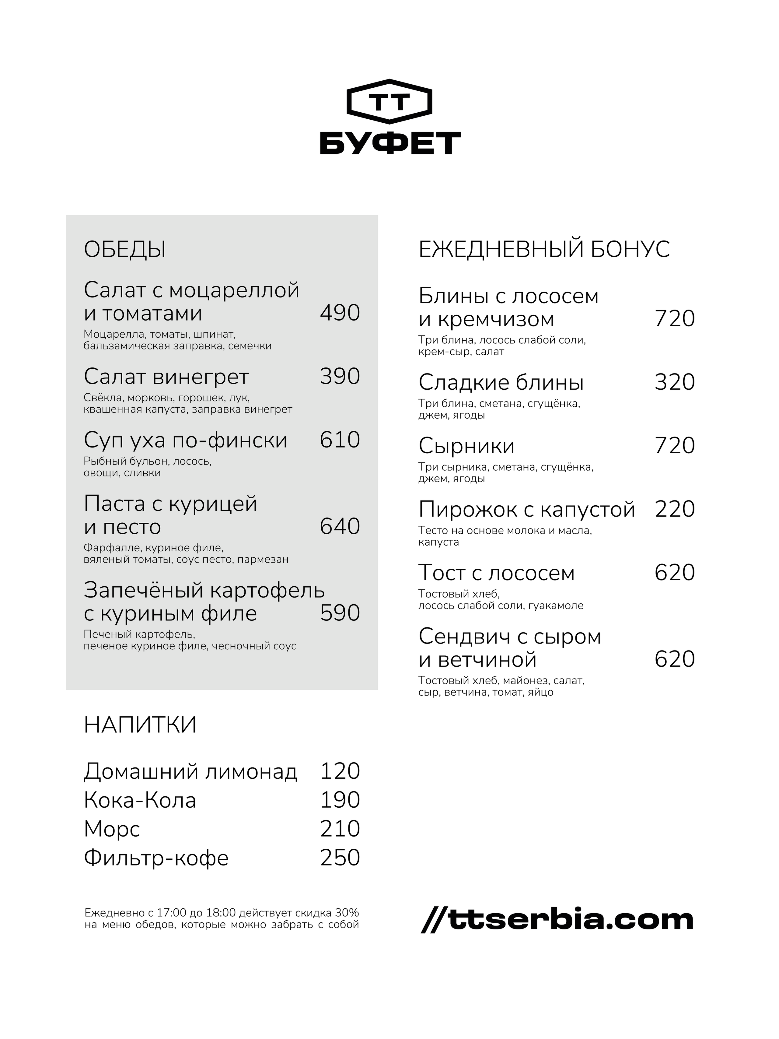 Eng. Антон Андрюков — арт-директор и графический дизайнер, Москва — брендинг, айдентика, фирменный стиль, портфолио и услуги