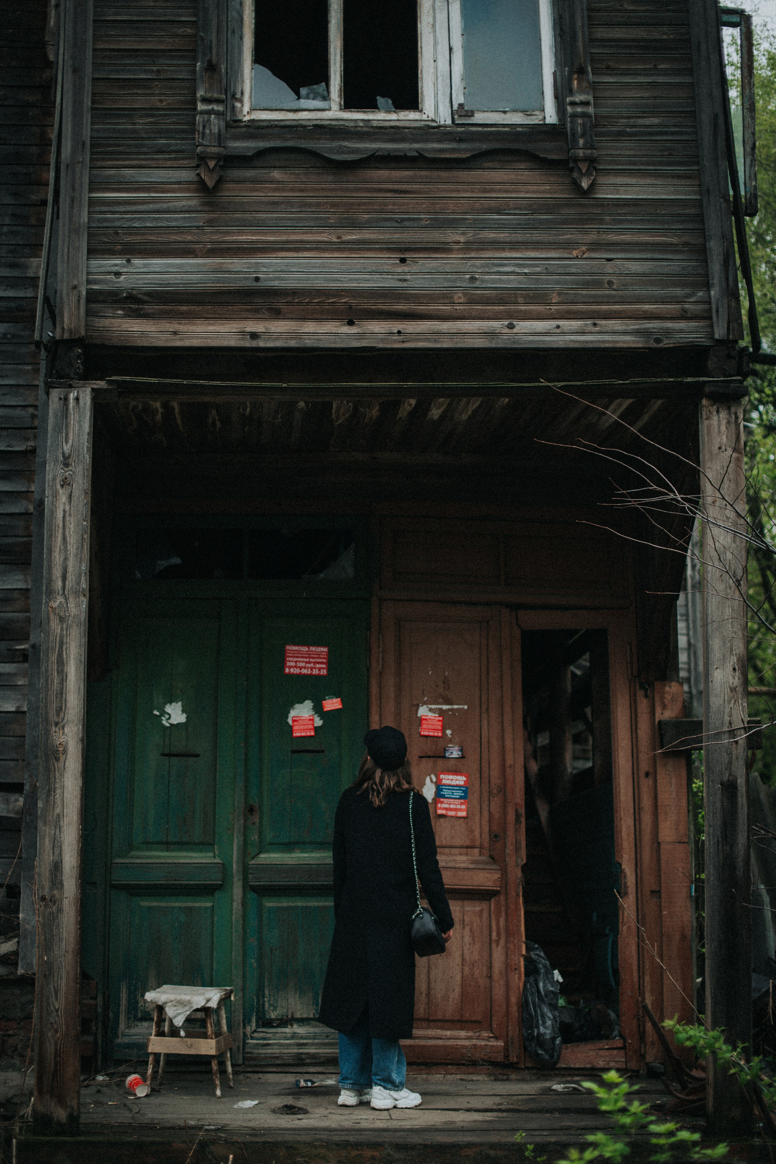 Г О Р О Д. Фотограф в Нижнем Новгороде