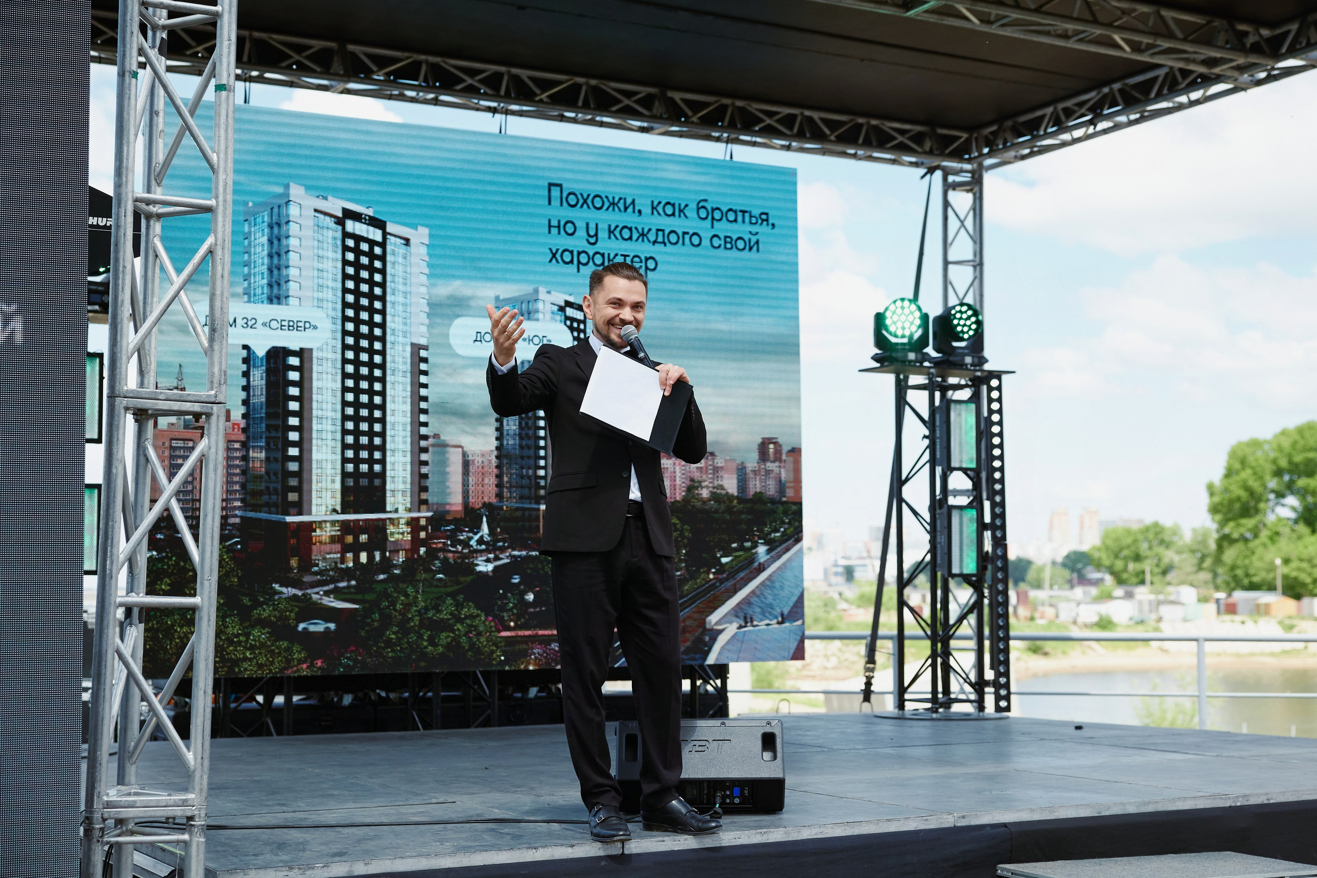 ЖК Полюса. ФОТОГРАФ НА МЕРОПРИЯТИЕ ОТ СОЛЬ МЕДИА PRODUCTION