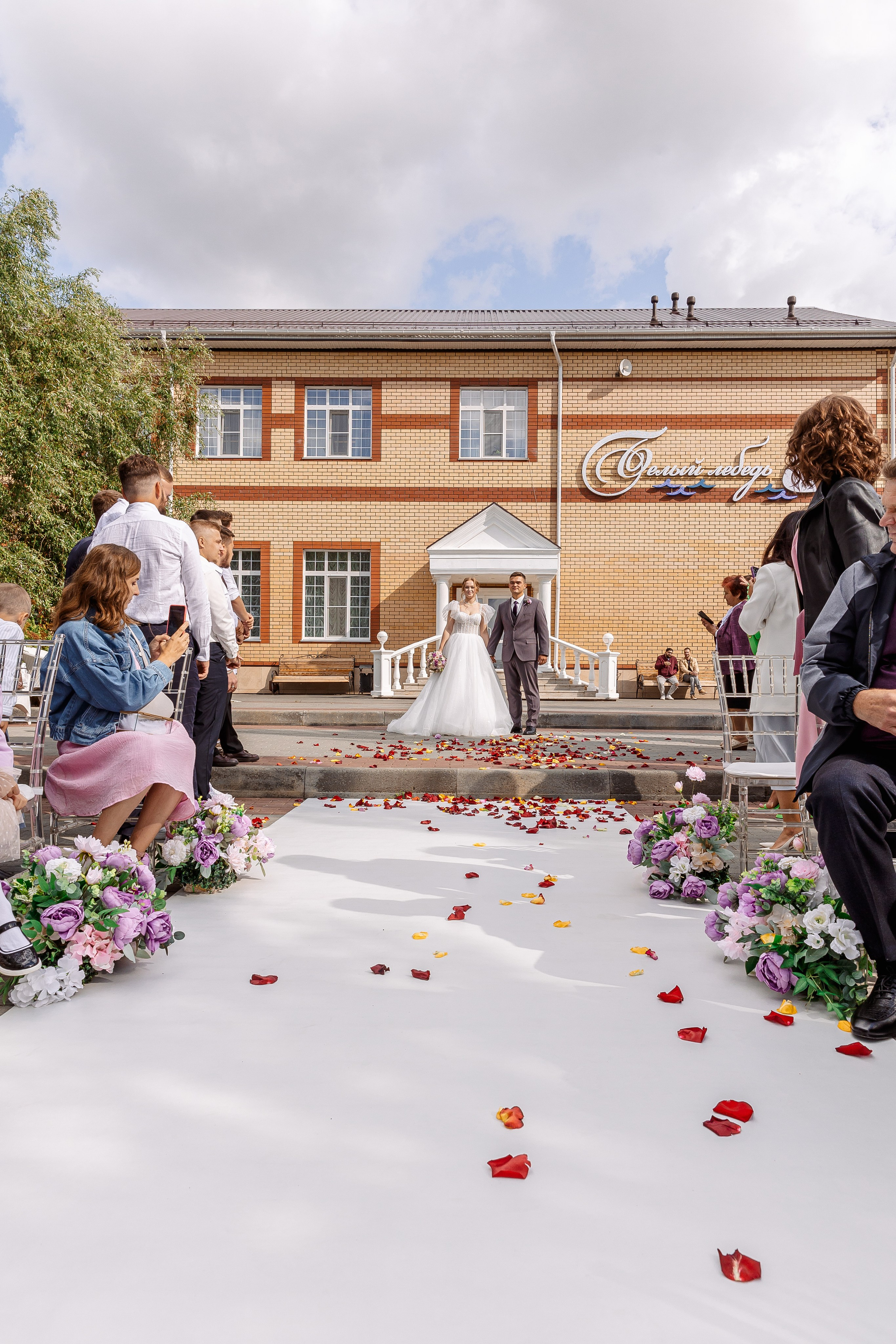 Любовь и Евгений. Свадебный и семейный фотограф в Челябинске Юлия Ишимова