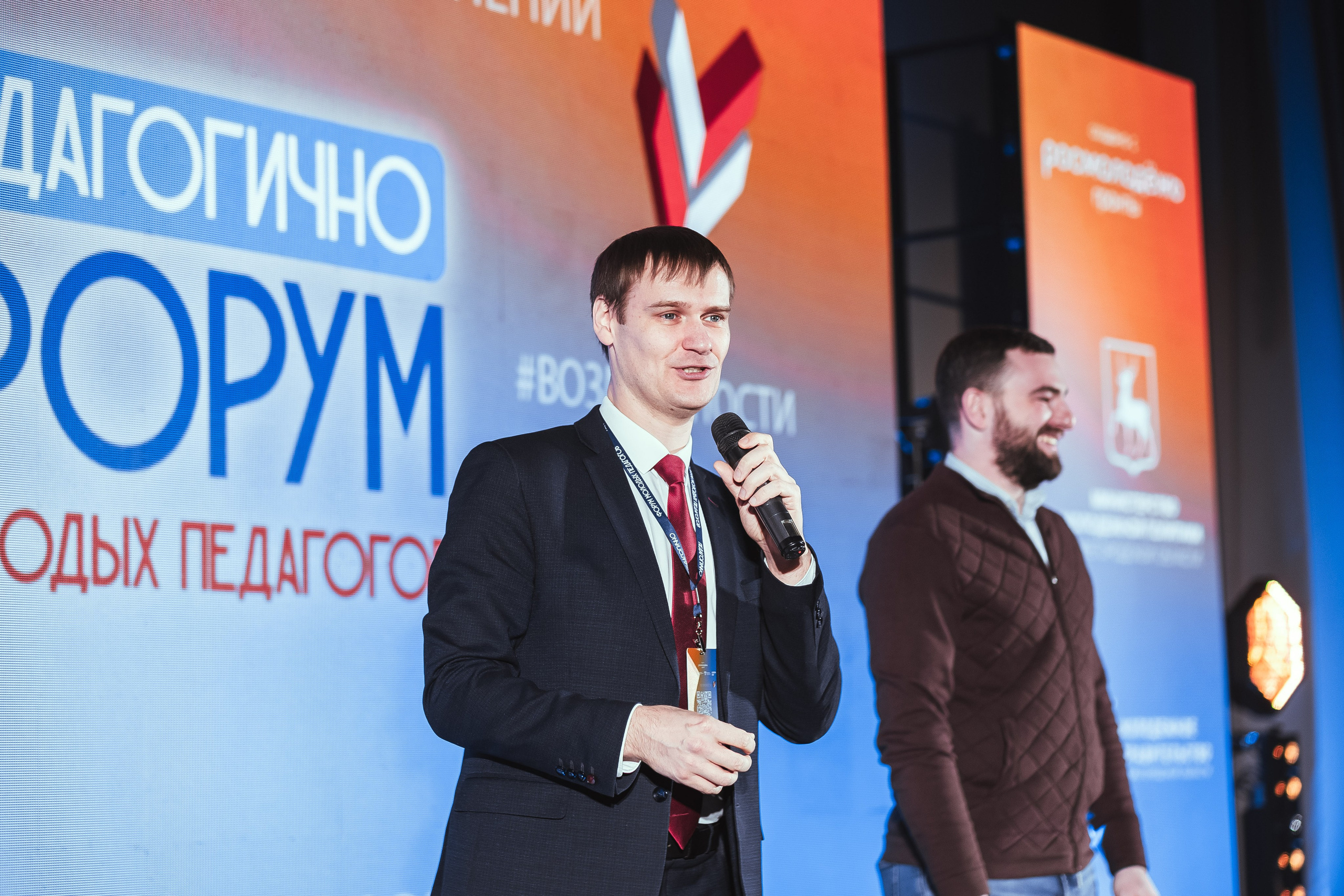 Форум «Педагогично». Псевдоплёнка