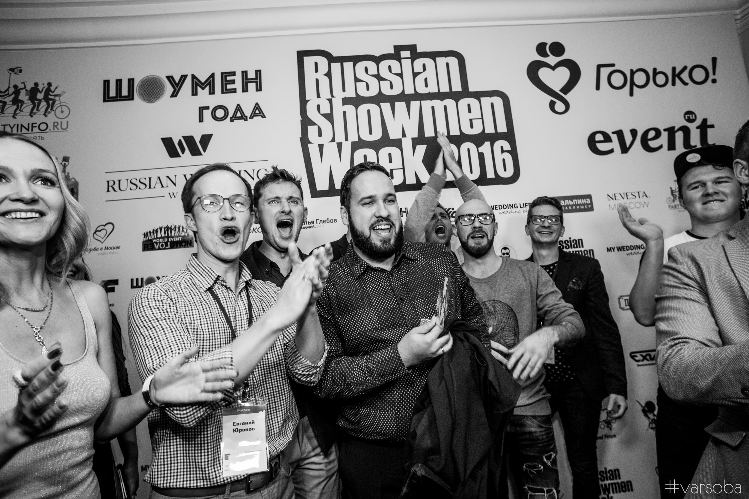 Rsw showmenweek. Wedding photographer