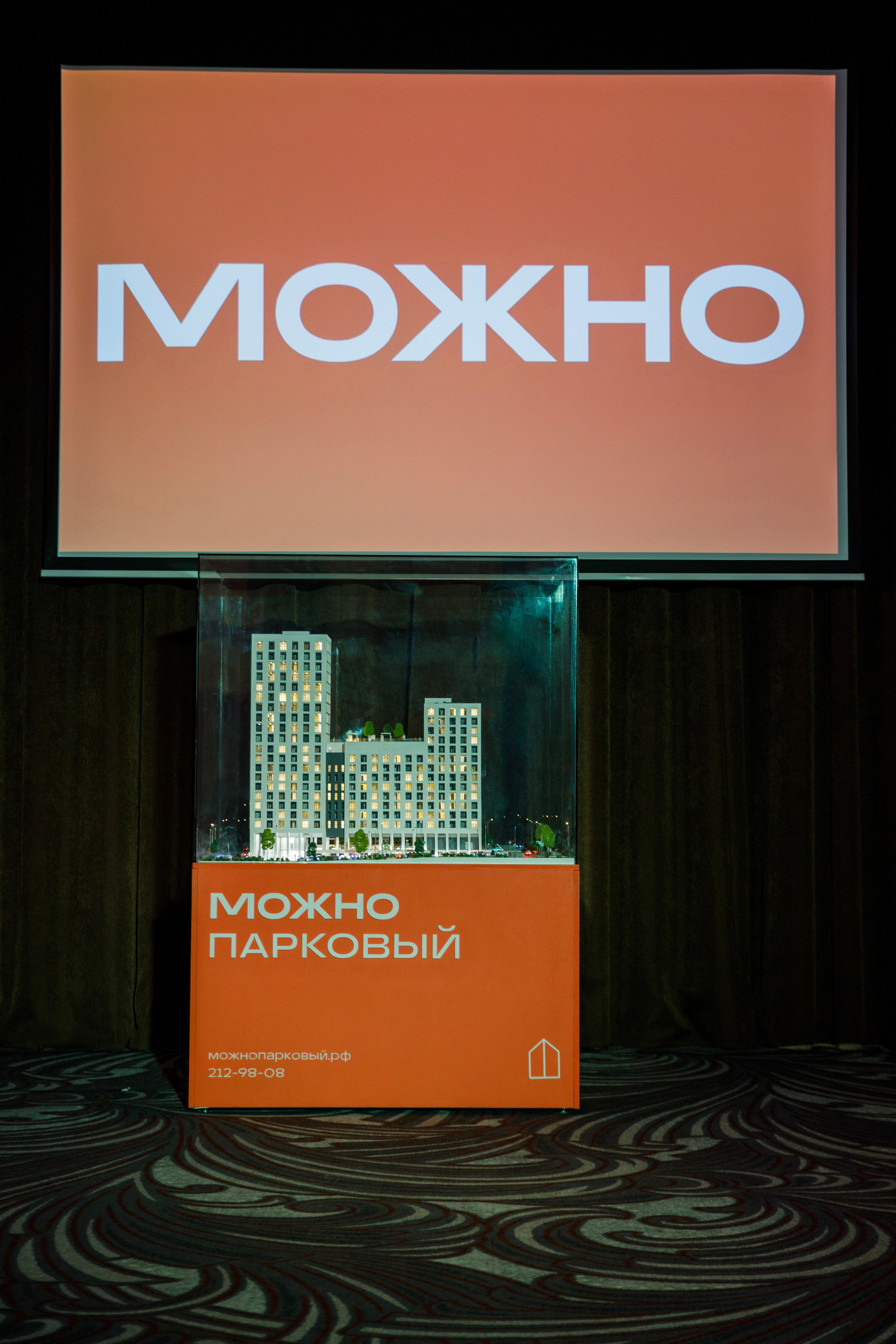 МОЖНО КОНФЕРЕНЦИЯ. Wedding photographer