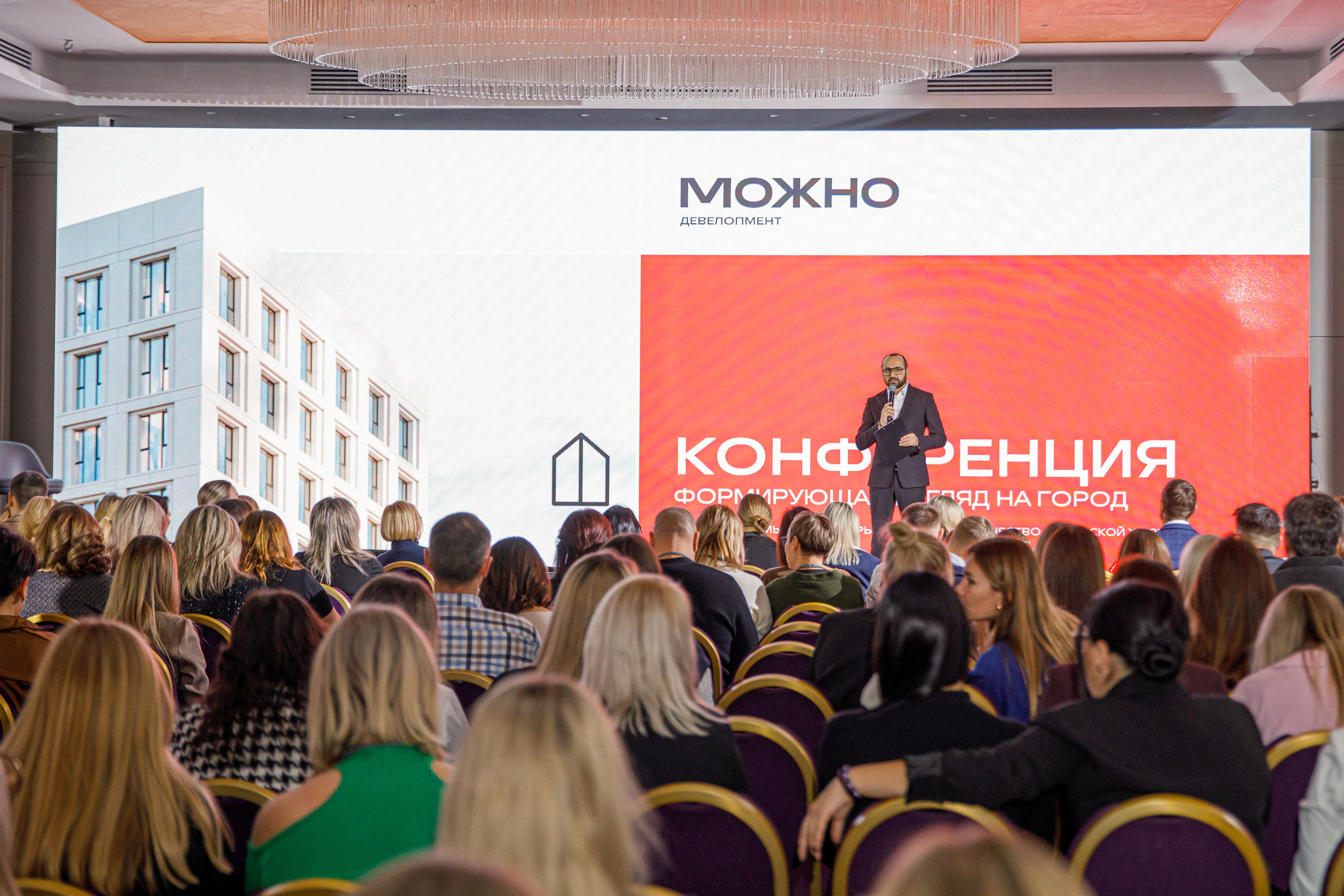 МОЖНО КОНФЕРЕНЦИЯ. Wedding photographer