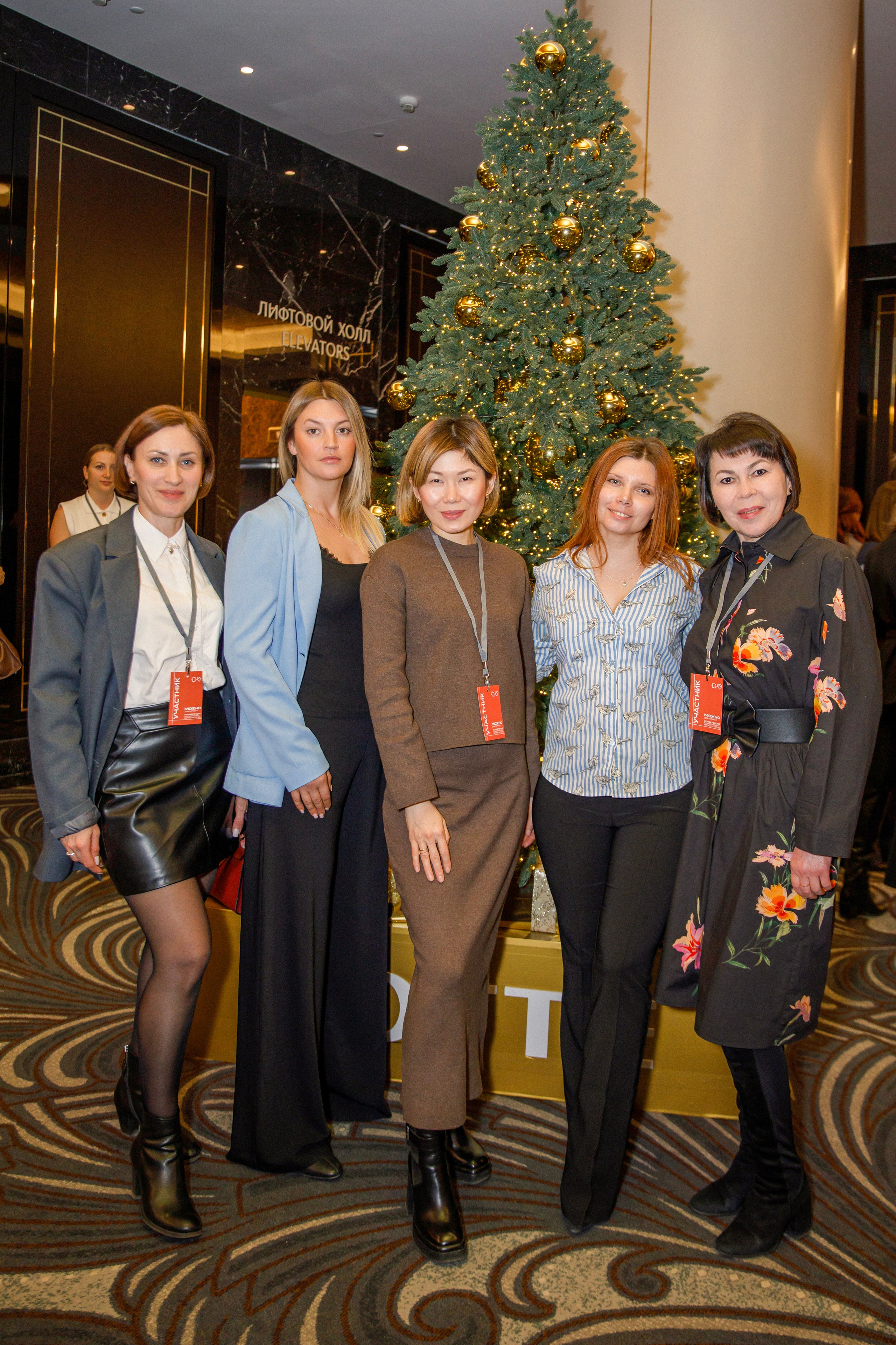МОЖНО КОНФЕРЕНЦИЯ. Wedding photographer
