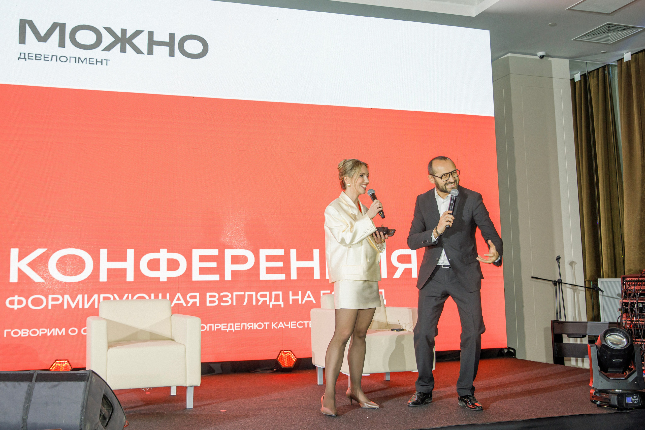 МОЖНО КОНФЕРЕНЦИЯ. Wedding photographer
