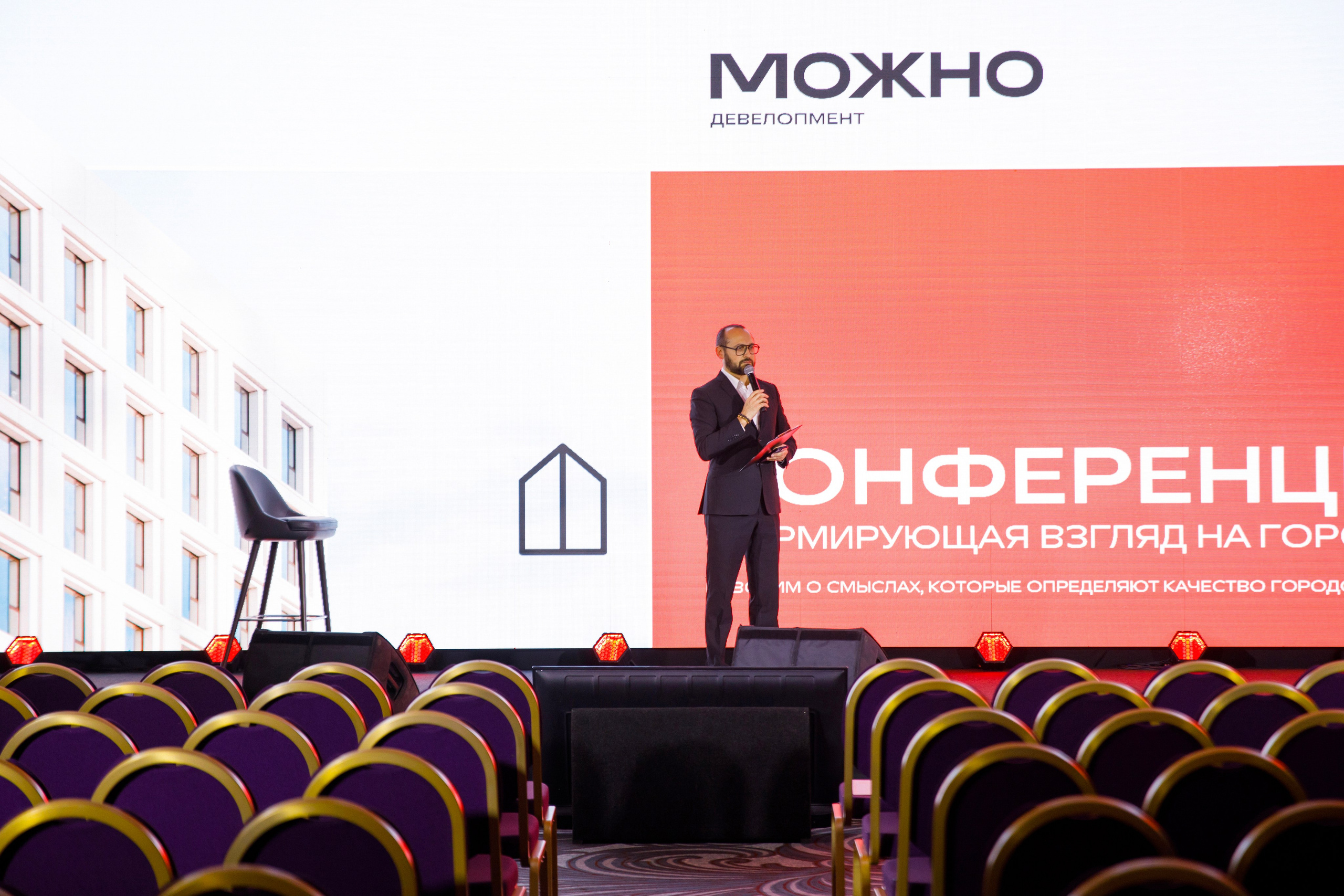 МОЖНО КОНФЕРЕНЦИЯ. Wedding photographer