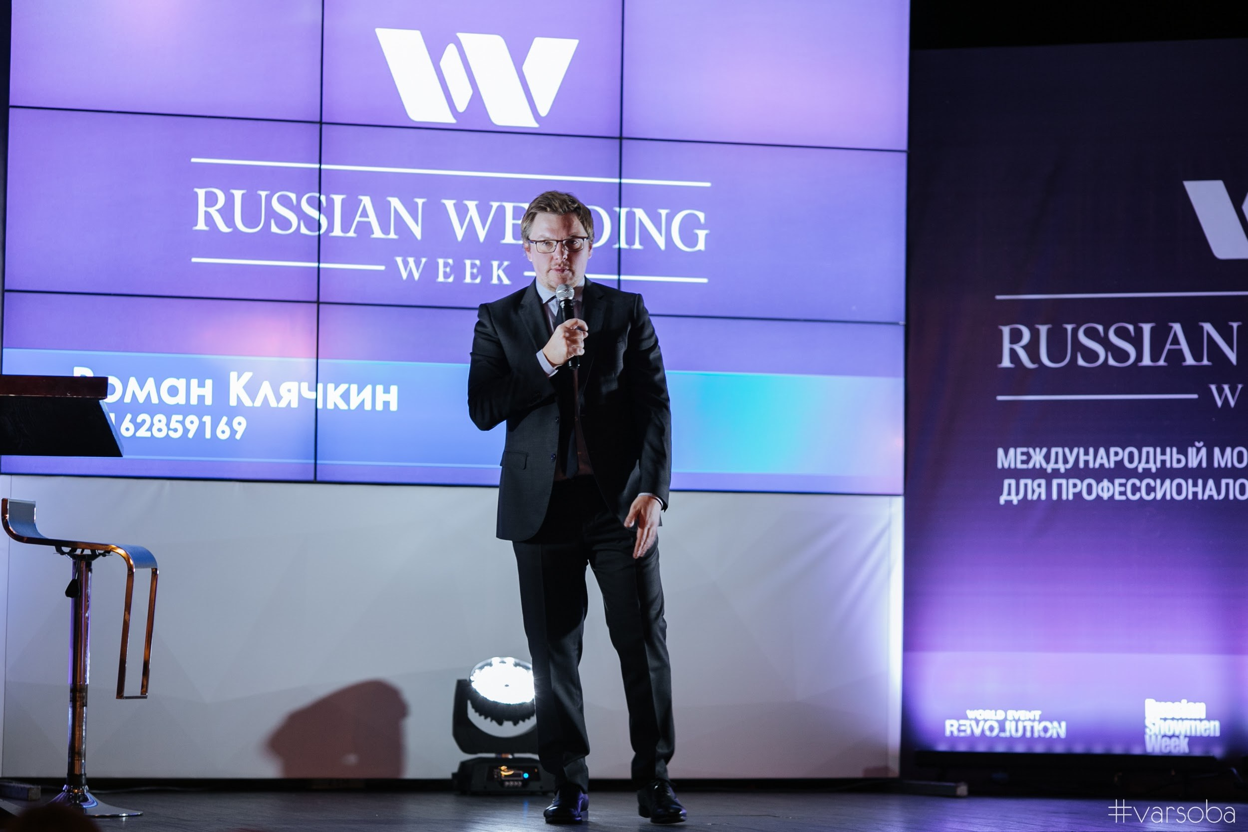 Rsw showmenweek. Wedding photographer