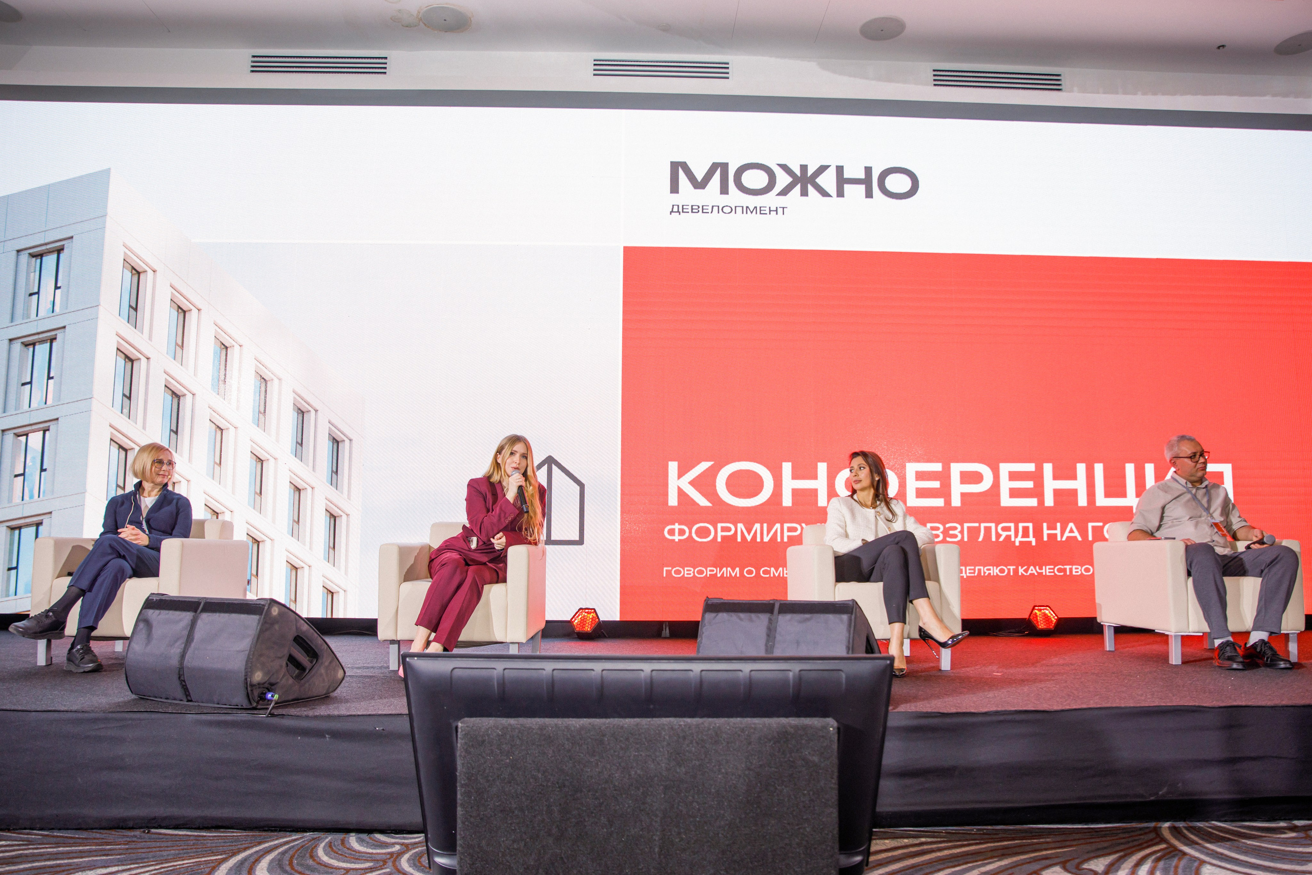 МОЖНО КОНФЕРЕНЦИЯ. Wedding photographer