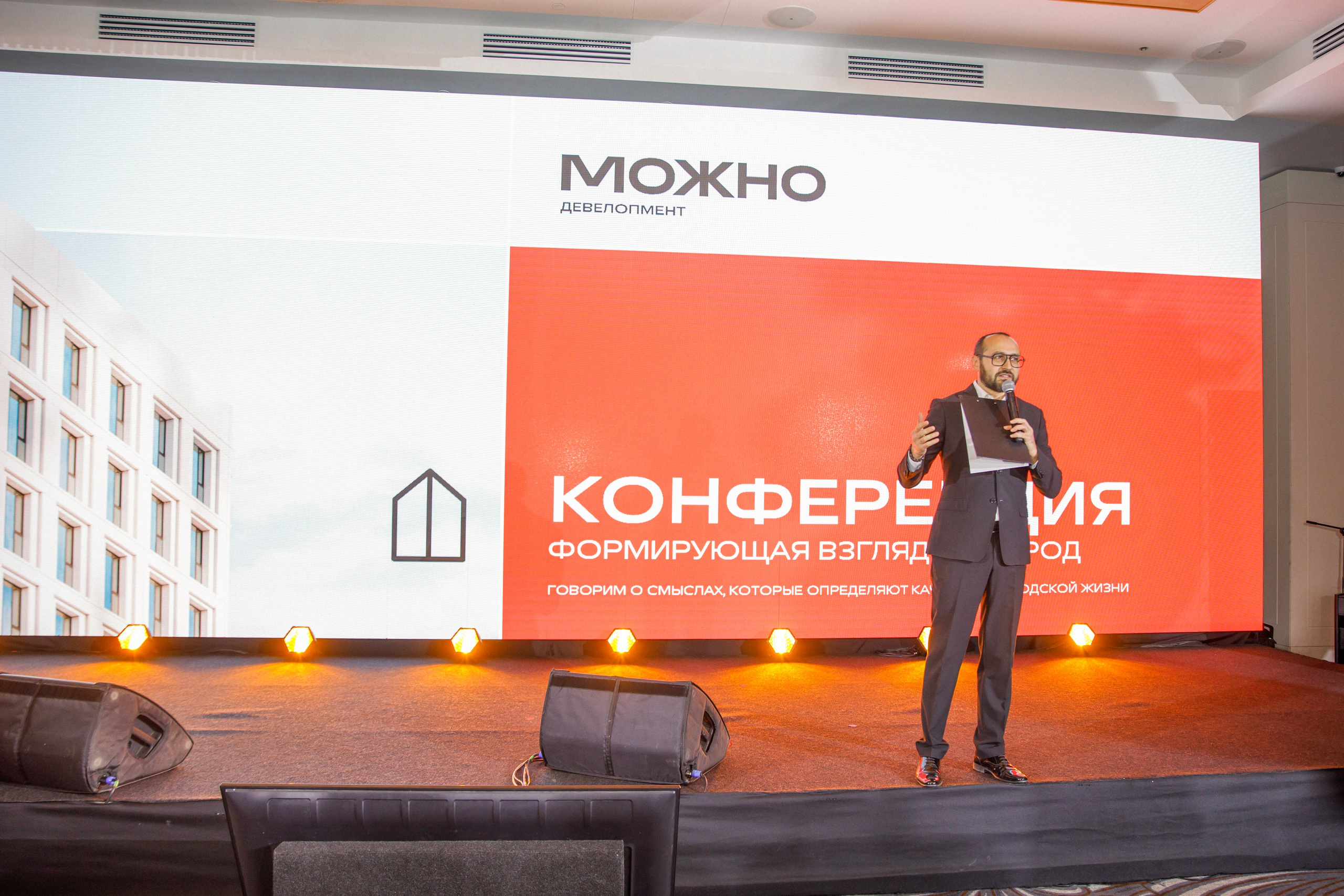 МОЖНО КОНФЕРЕНЦИЯ. Wedding photographer
