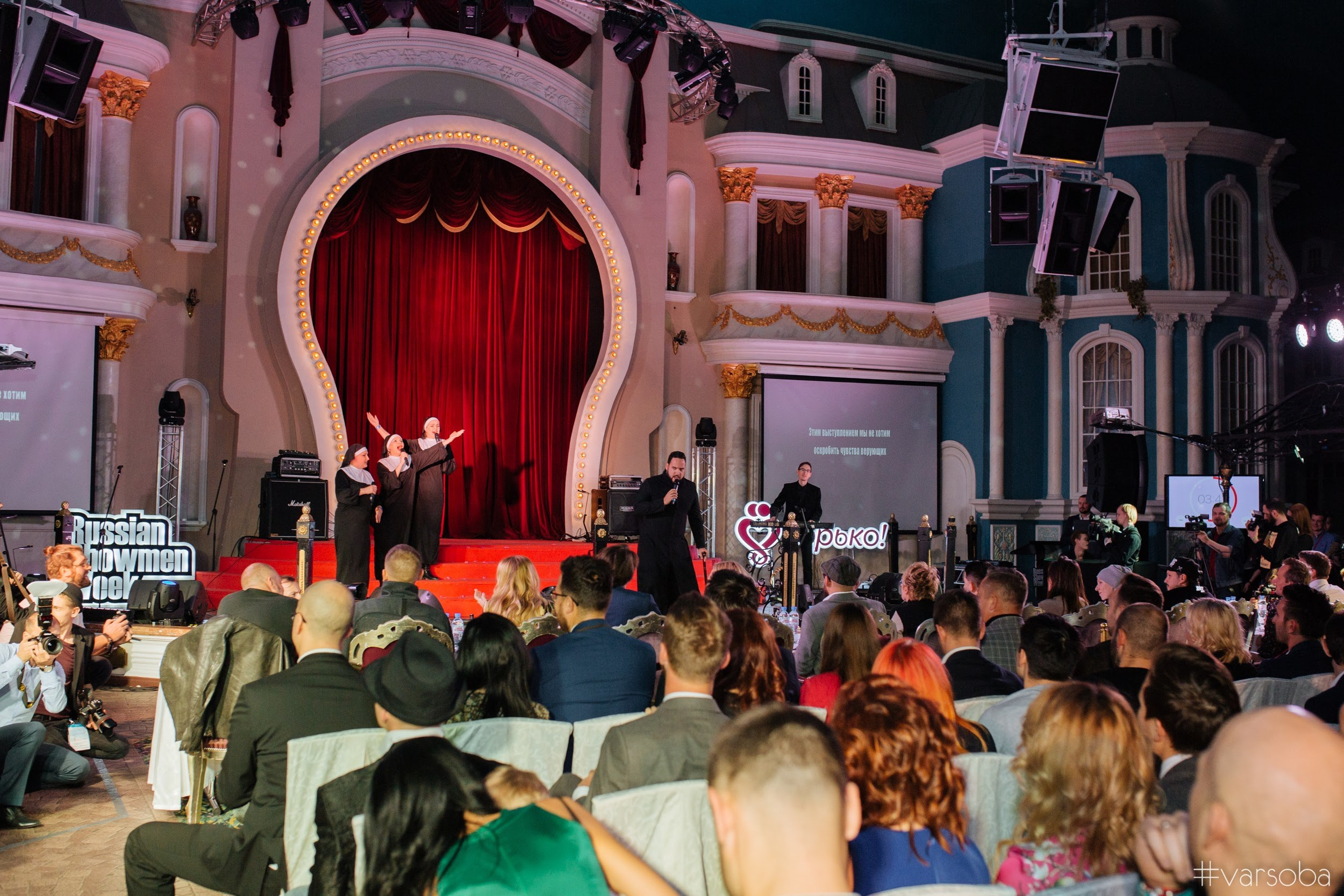 Rsw showmenweek. Wedding photographer