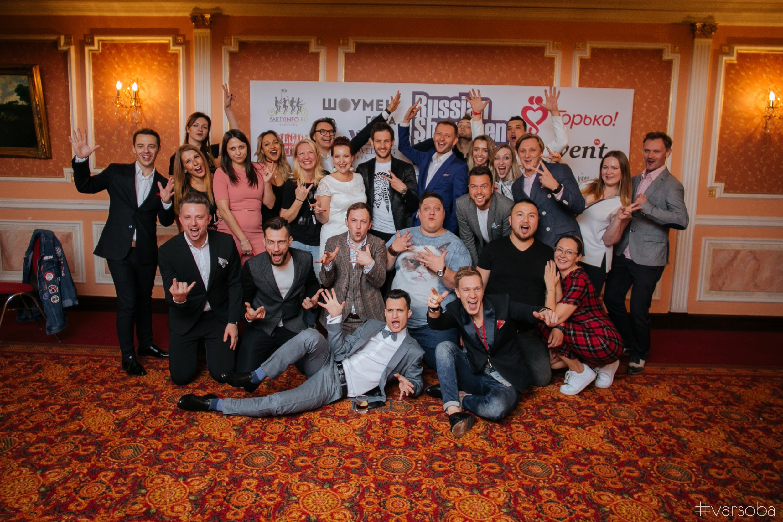 Rsw showmenweek. Wedding photographer