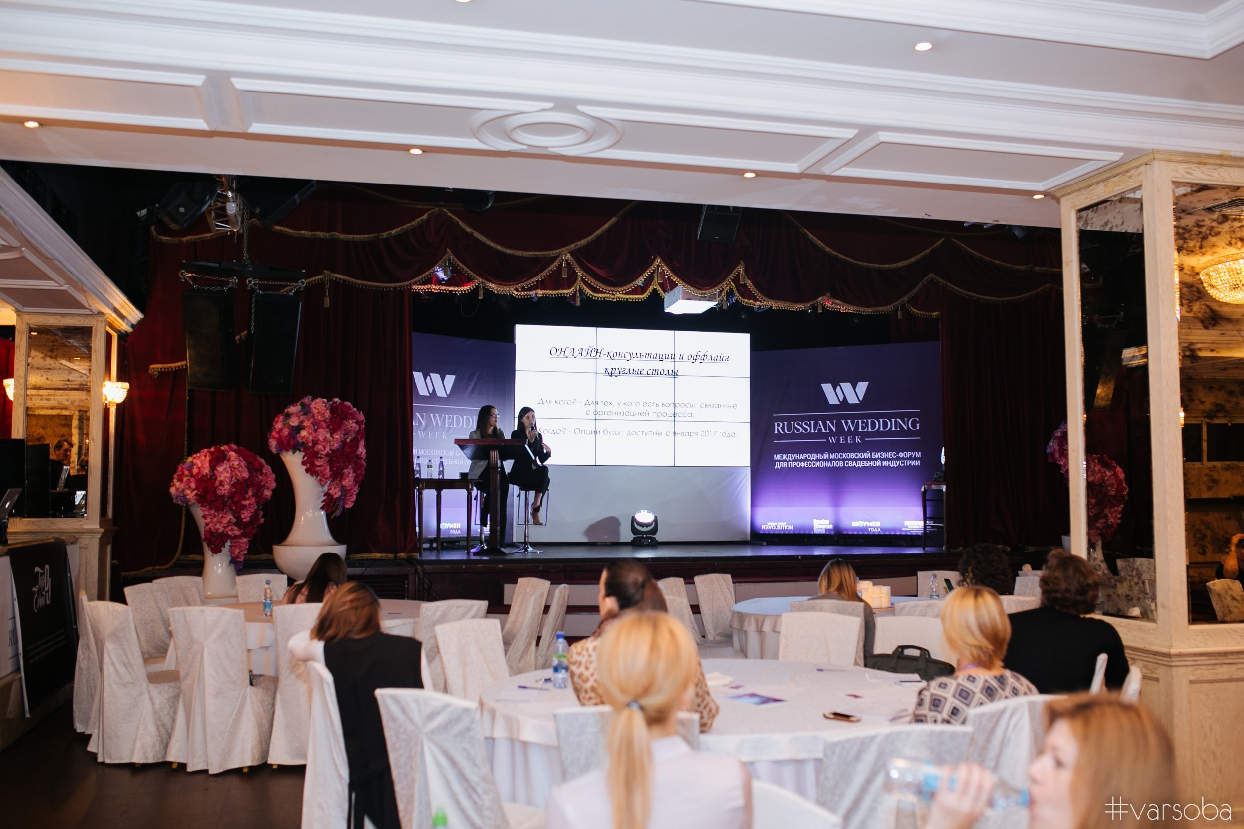 Rsw showmenweek. Wedding photographer
